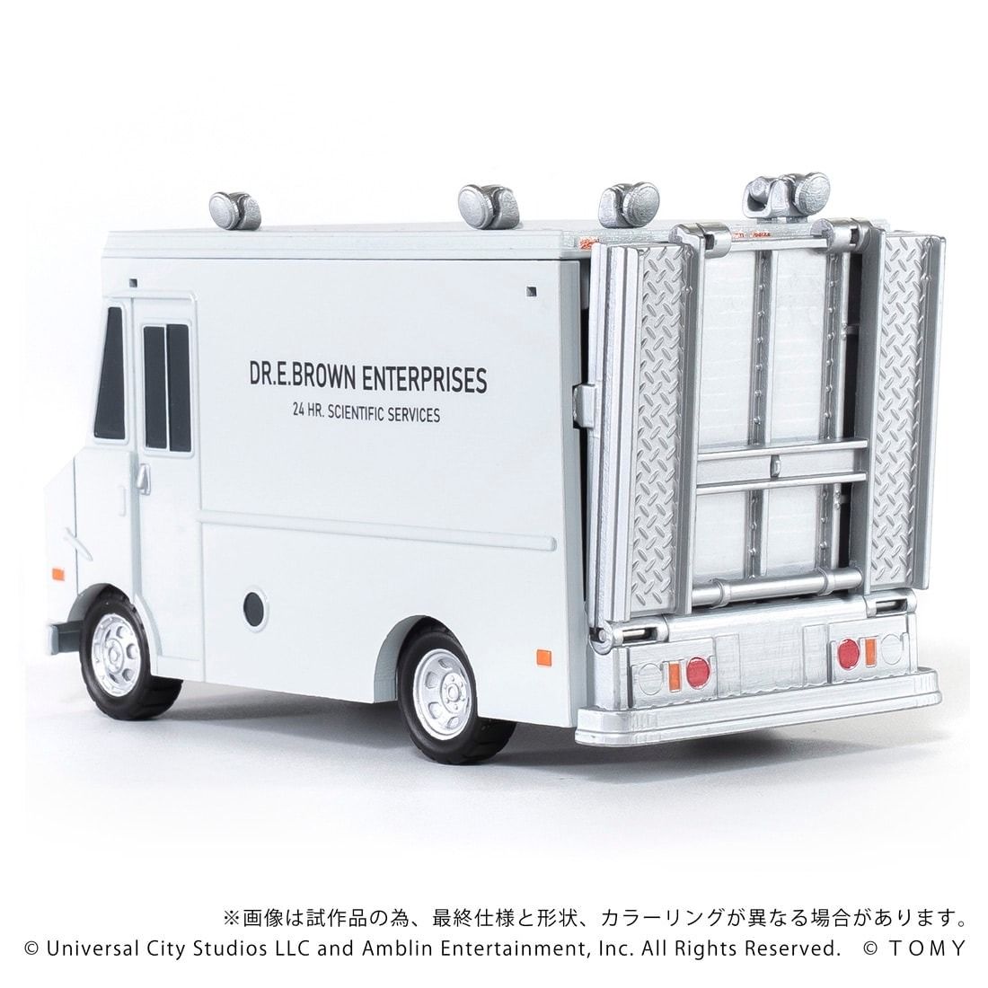 PRE-ORDER Transformers Takara Tomy T-SPARK Q Village QV-04 Back To The Future(Part1) DX Set