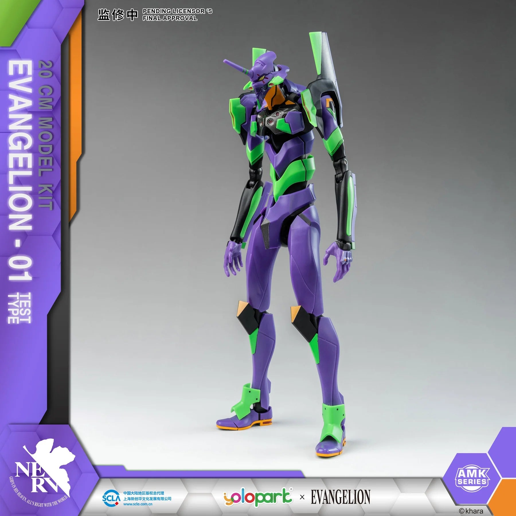 EVANGELION 20cm EVA-01 Test Type Model Kit AMK Series