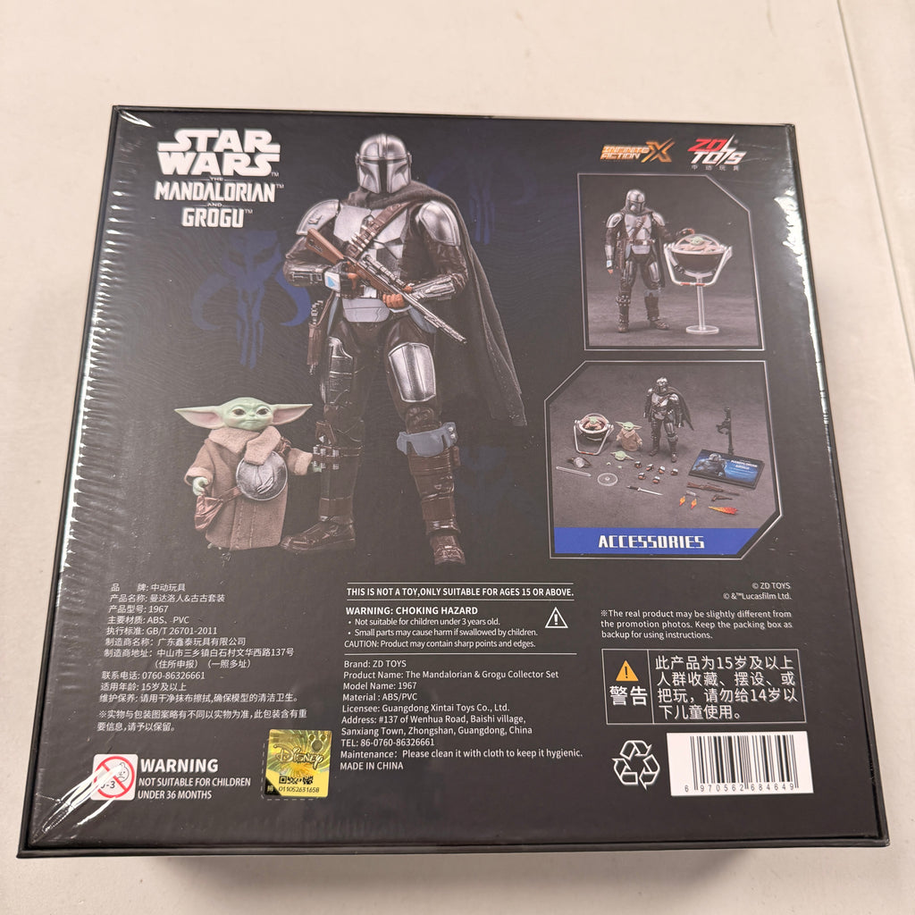 Star Wars ZD Toys 7