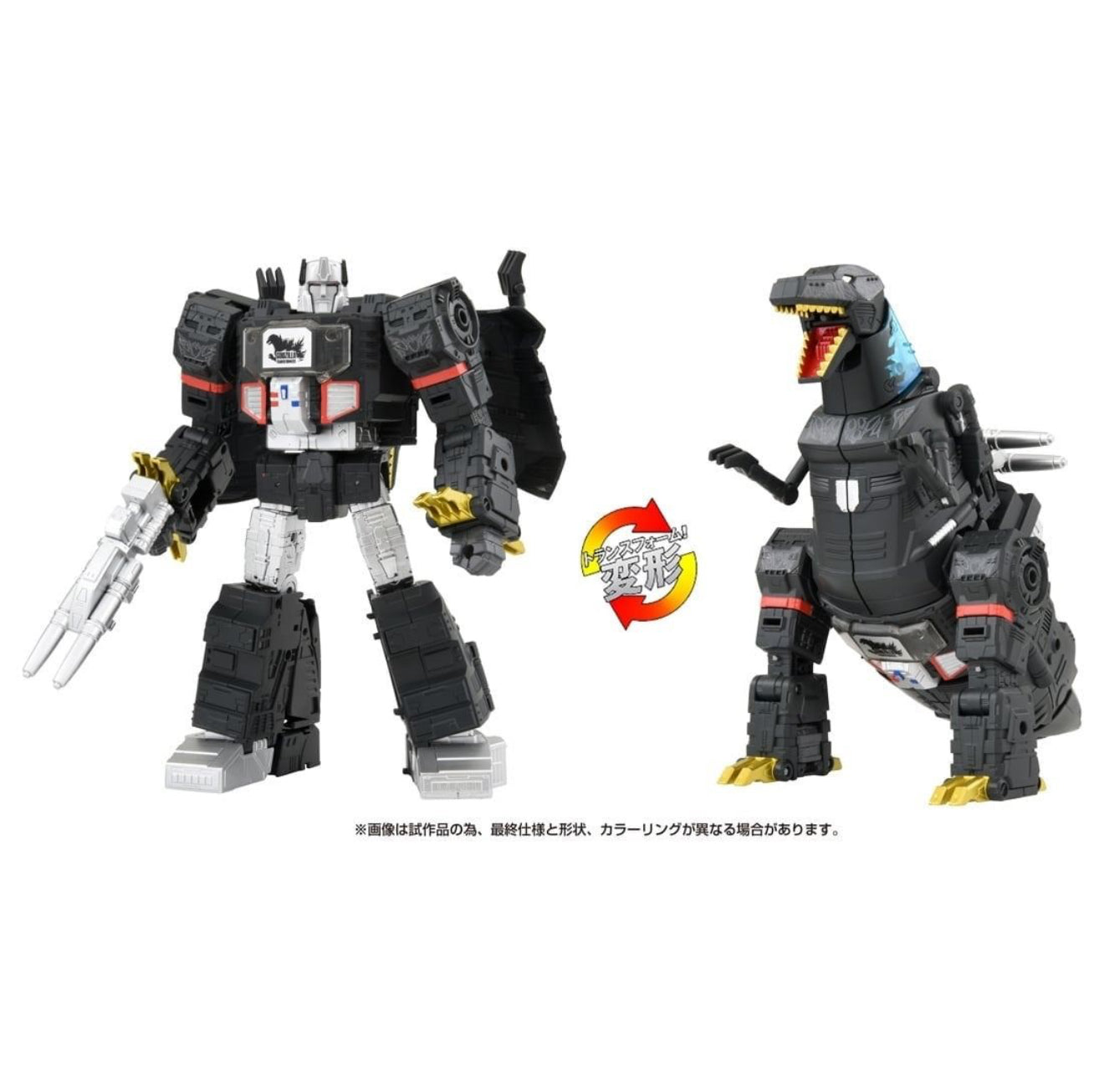 Transformers TakaraTomy Megatron Type Godzilla