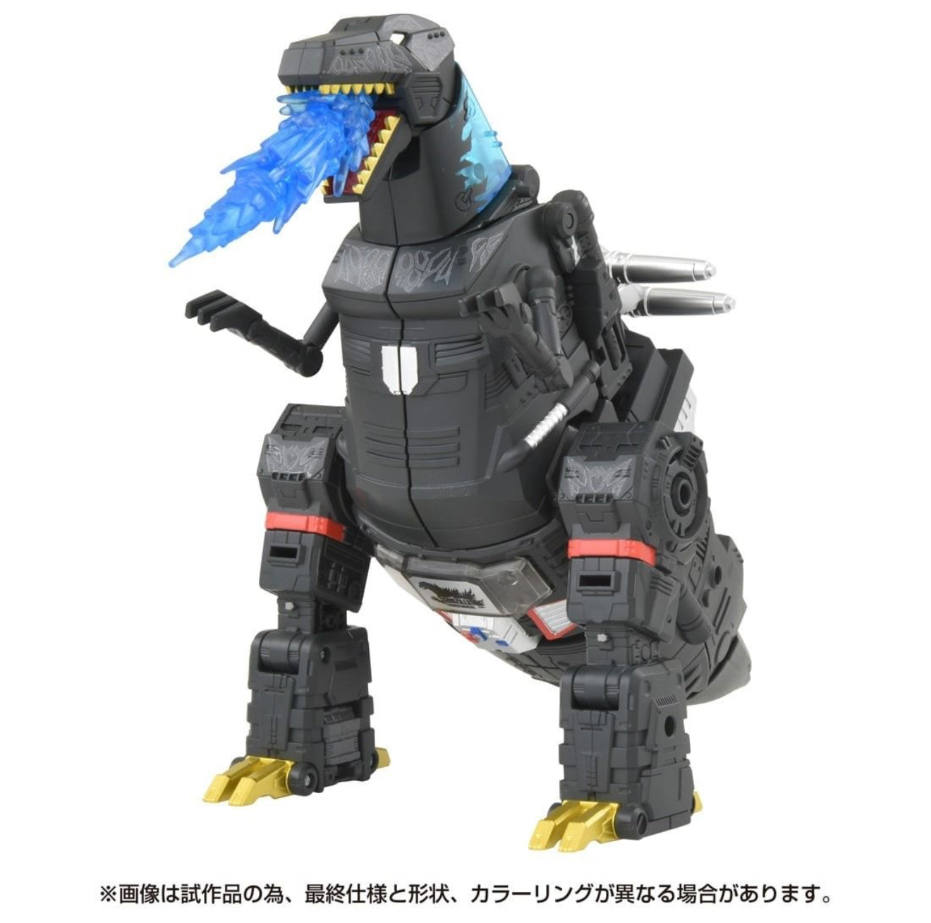 Transformers TakaraTomy Megatron Type Godzilla