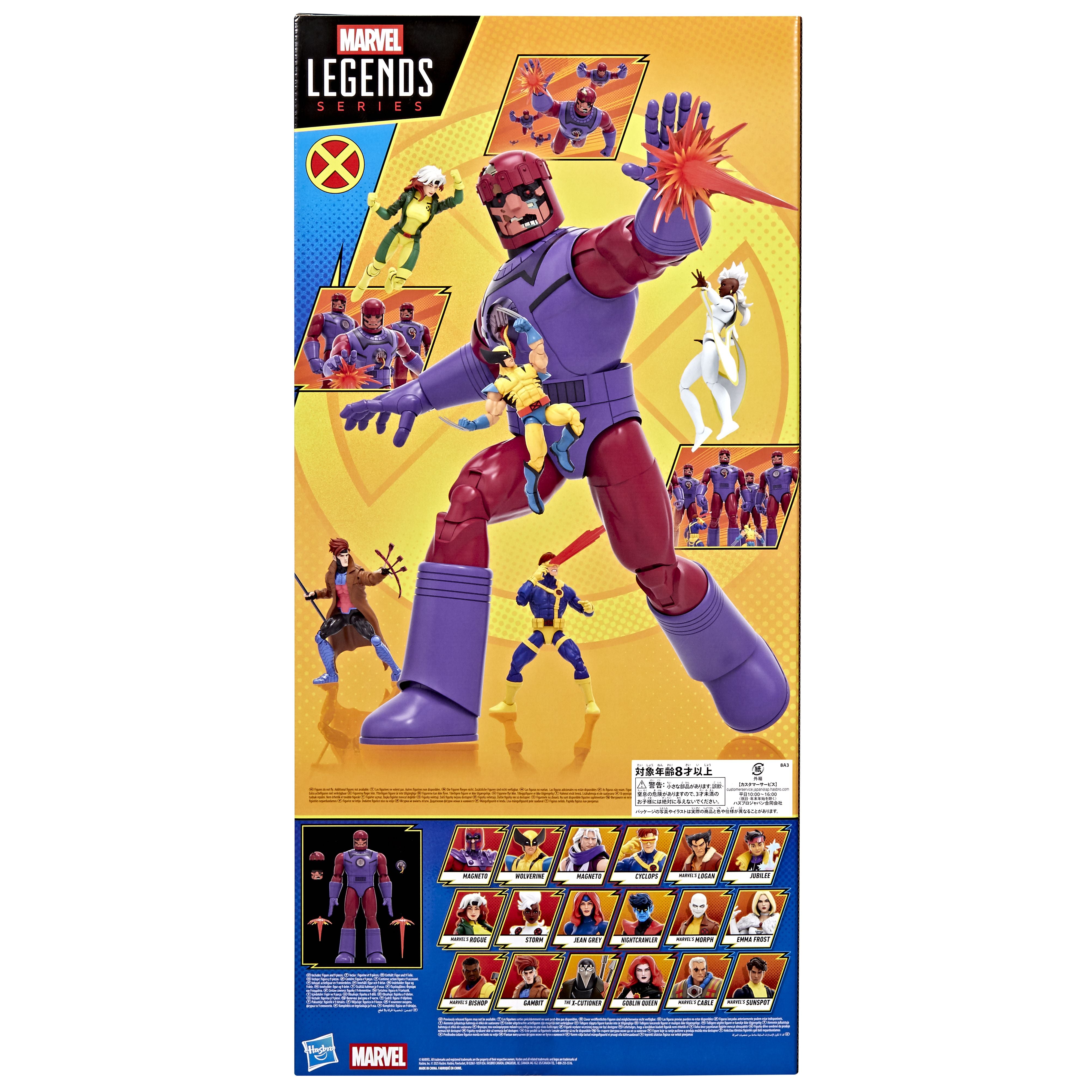 Marvel Legends X-Men 97 Sentinel
