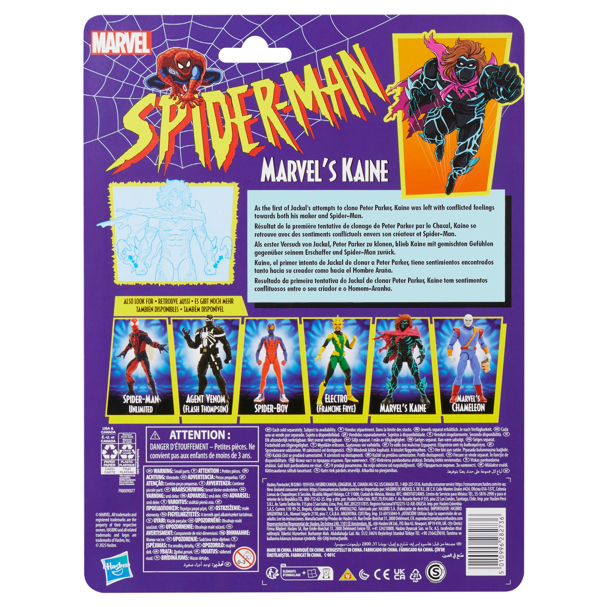 Marvel Legends Spider-Man Retro Kaine