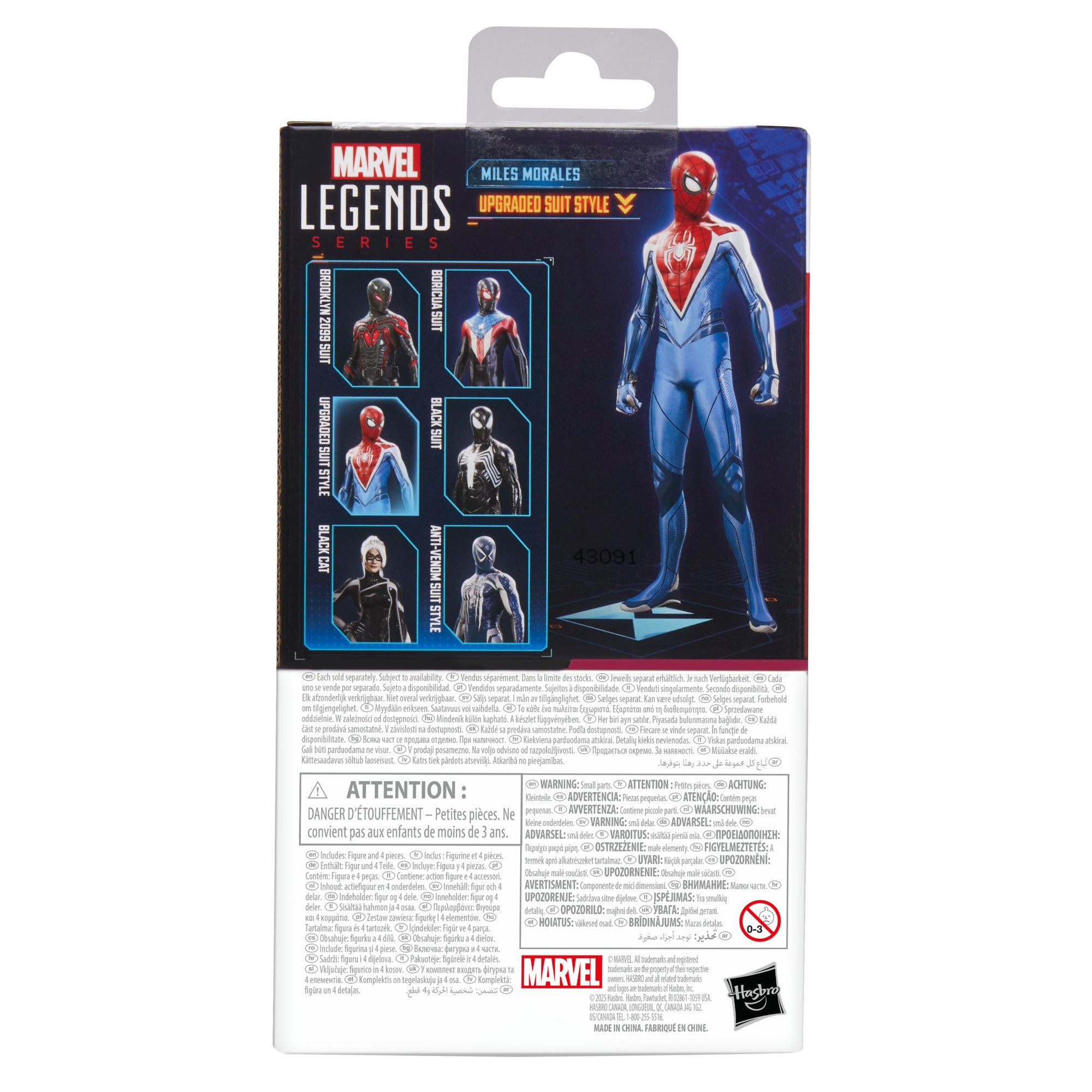 Marvel Legends (Gamerverse) Spider-Man 2 Miles Morales Upgraded Suit Style