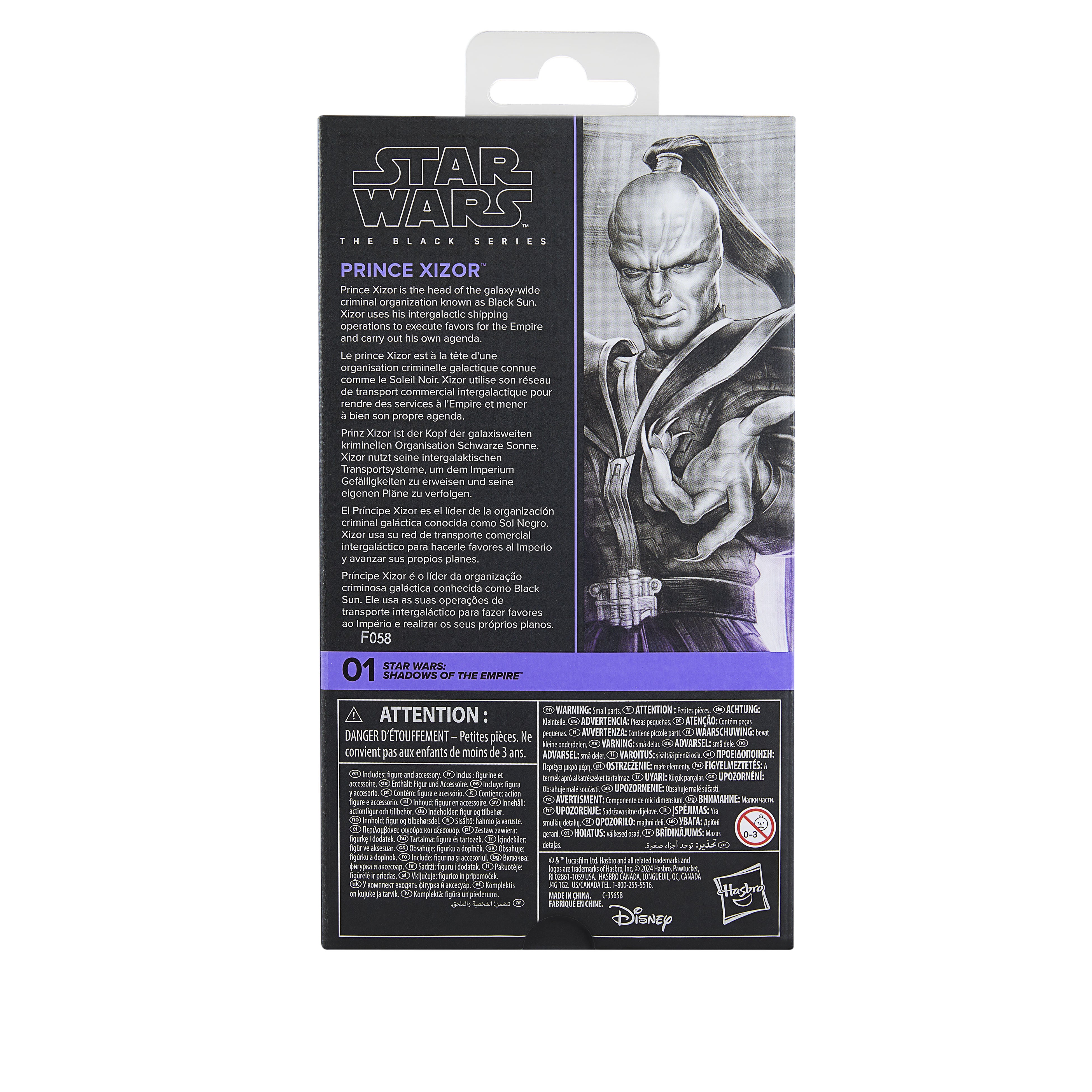 Star Wars Black Series (Shadows of the Empire) Prince Xizor