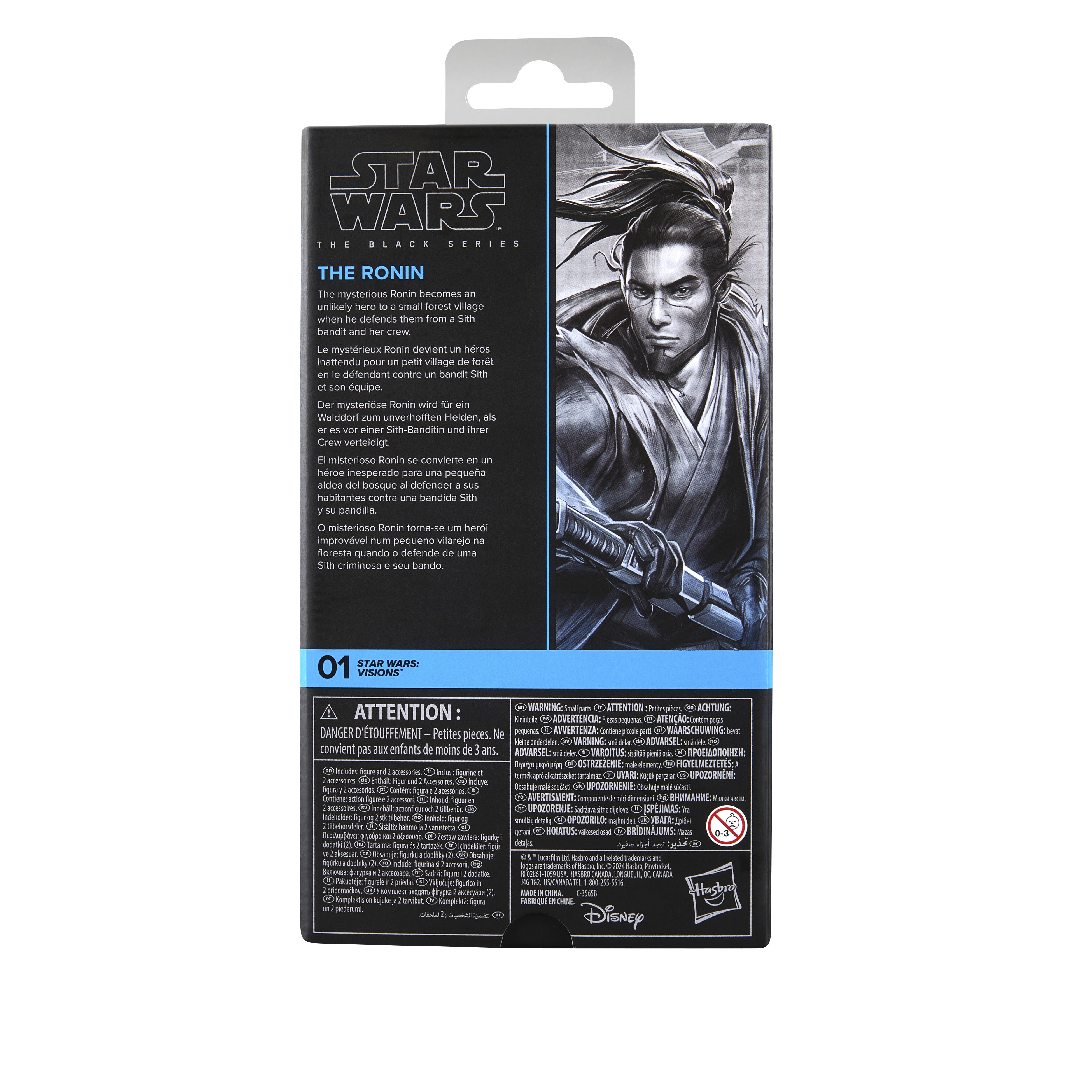 Star Wars Black Series (Visions) The Ronin