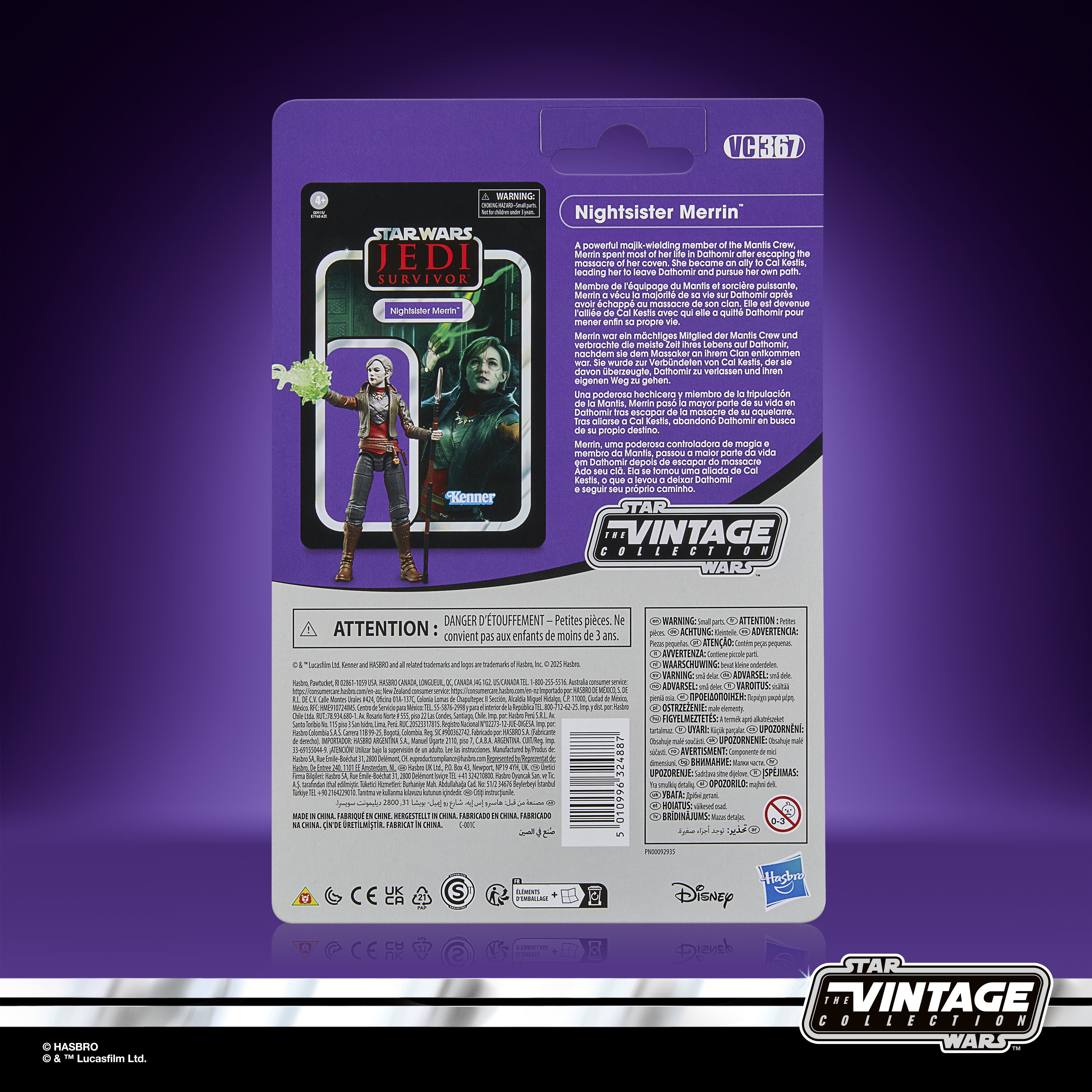 Star Wars Vintage Collection (Jedi Survivor) Nightsister Merrin