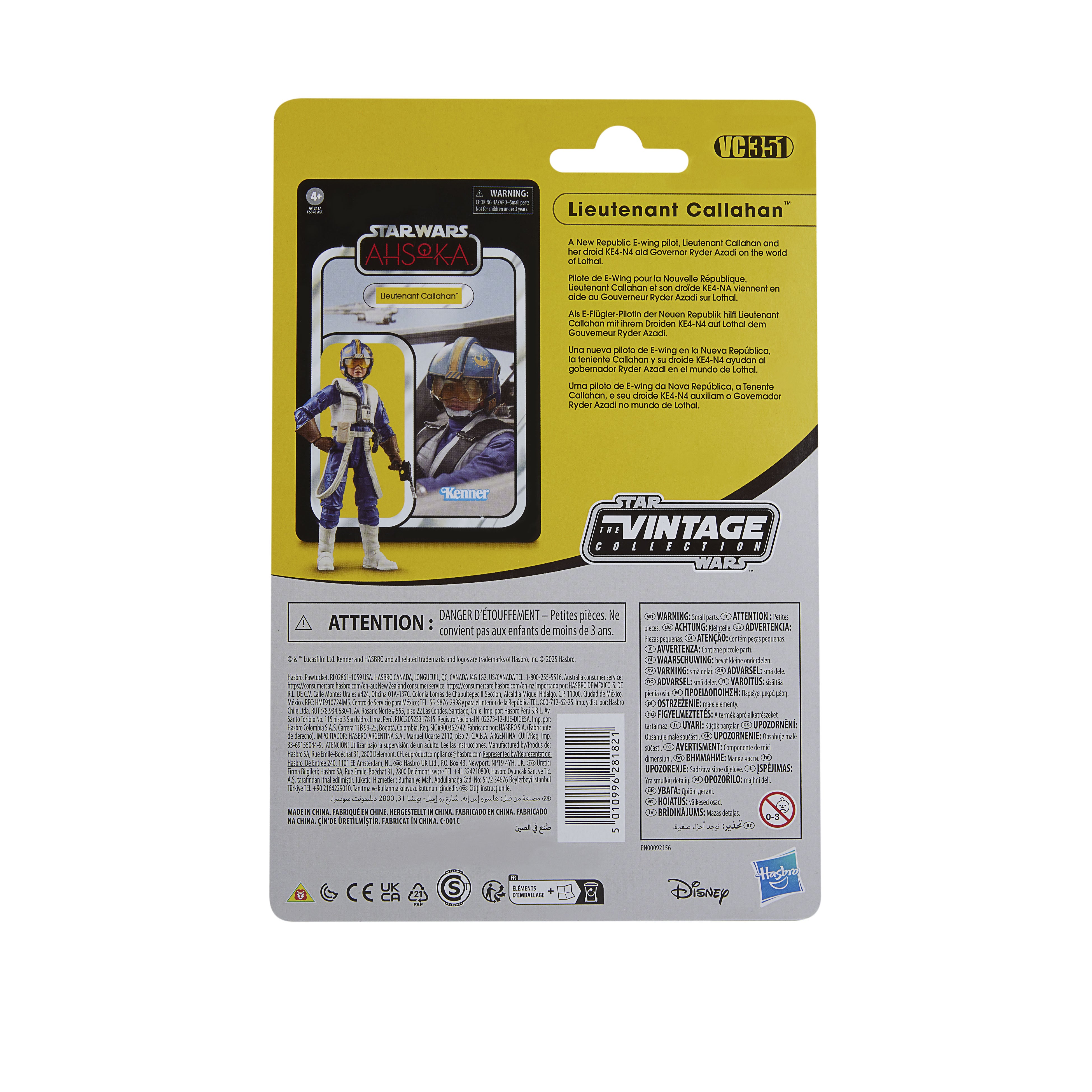 Star Wars Vintage Collection (Ahsoka Series) Lieutenant Callahan