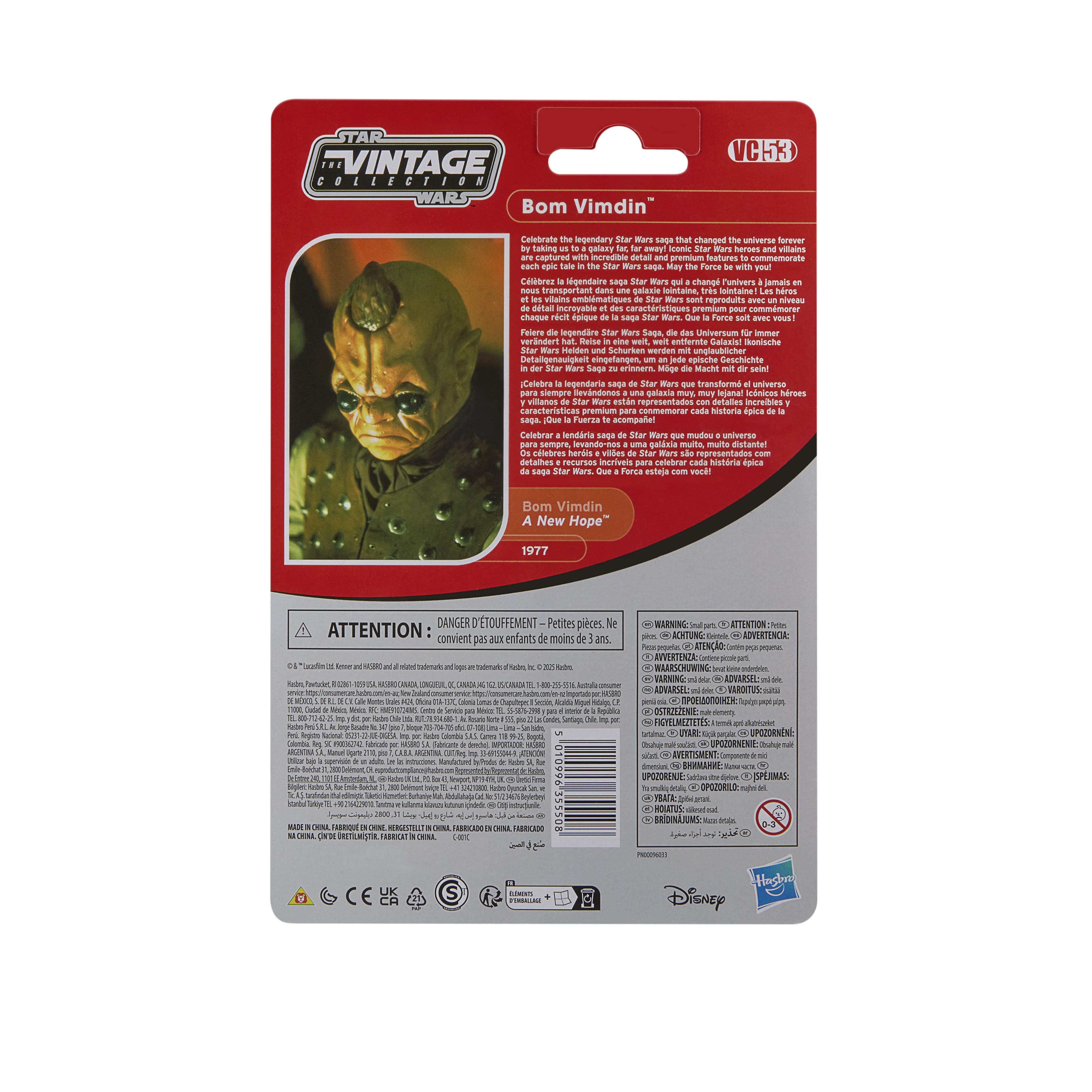 Star Wars Vintage Collection (A New Hope) Bom Vimdin