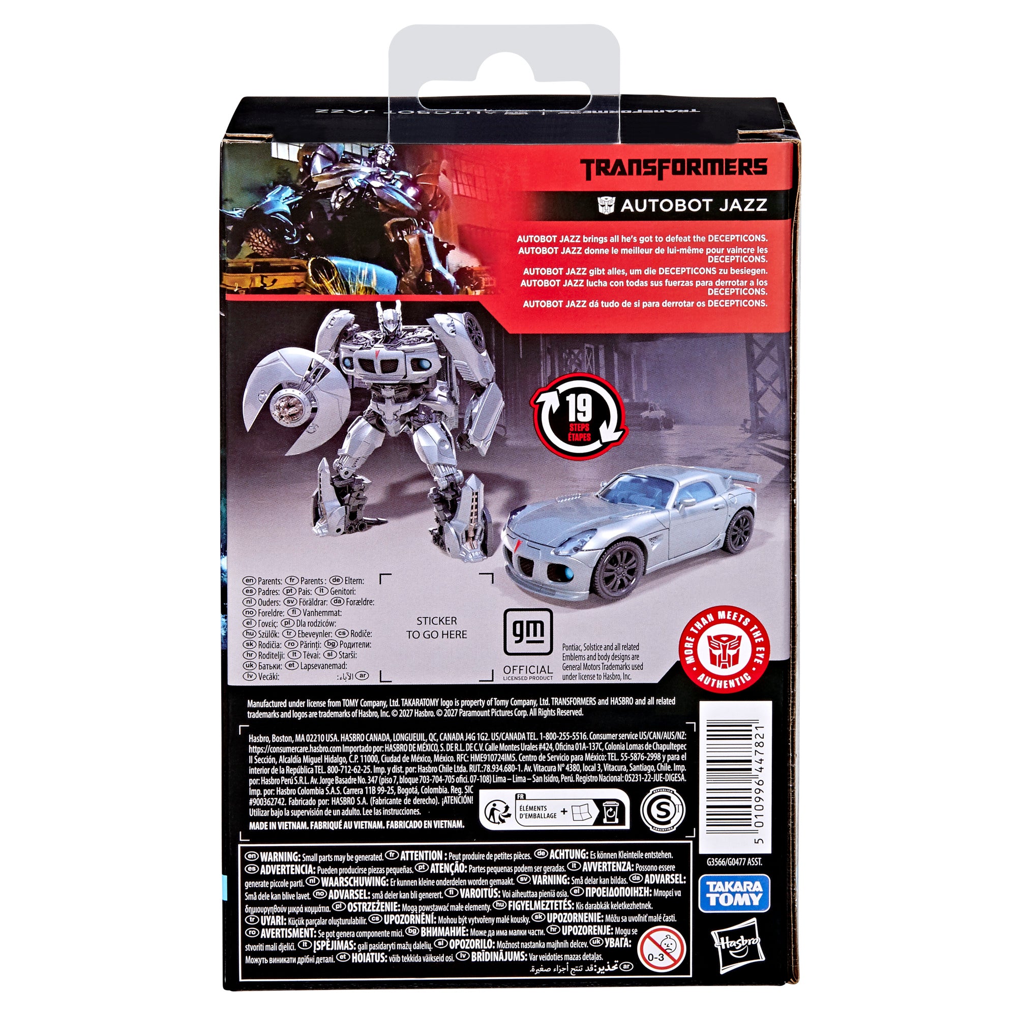 PRE-ORDER Transformers Studio Series (2007 Movie) Deluxe Jazz