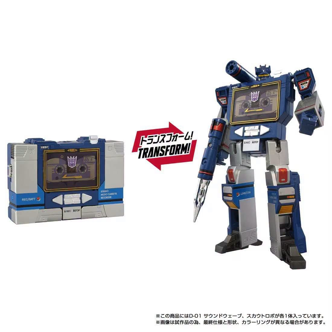 PRE-ORDER Transformers Takara Tomy Missing Link D-01 Soundwave With Autoscout