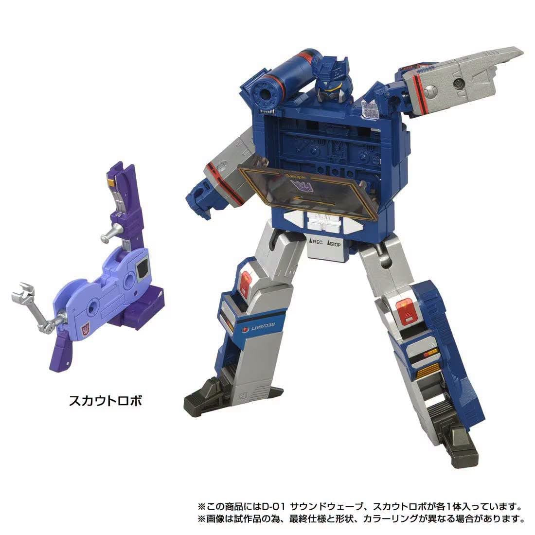PRE-ORDER Transformers Takara Tomy Missing Link D-01 Soundwave With Autoscout