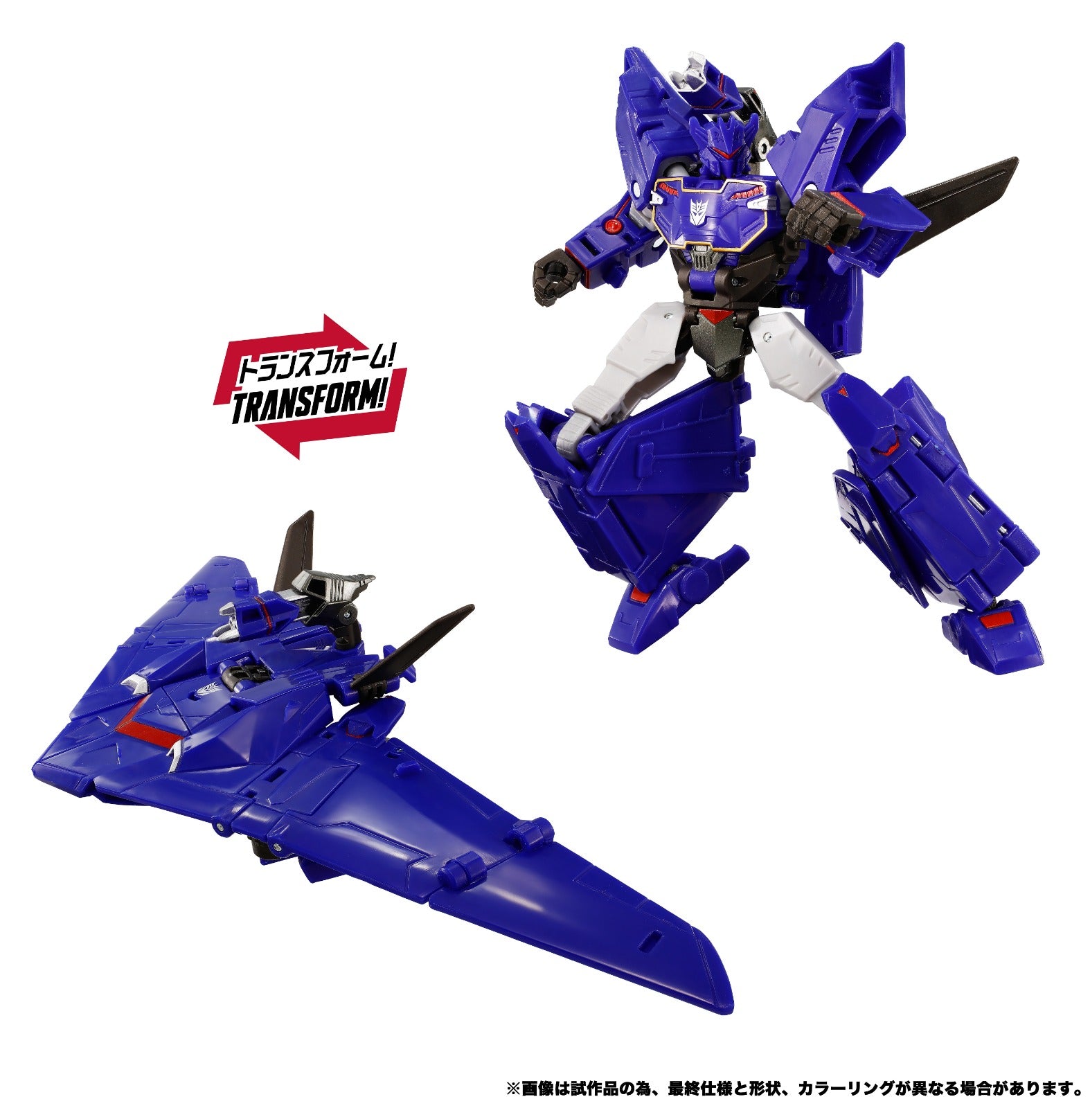 PRE-ORDER Transformers TakaraTomy New Legends NL-07 Soundwave