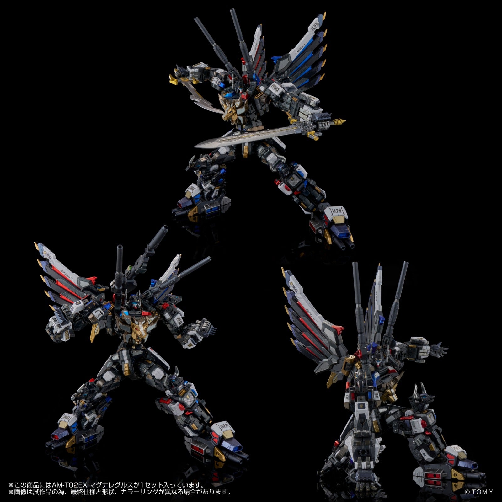 PRE-ORDER Transformers TakaraTomy Adamas Machina AM-T02EX Magna Regulus