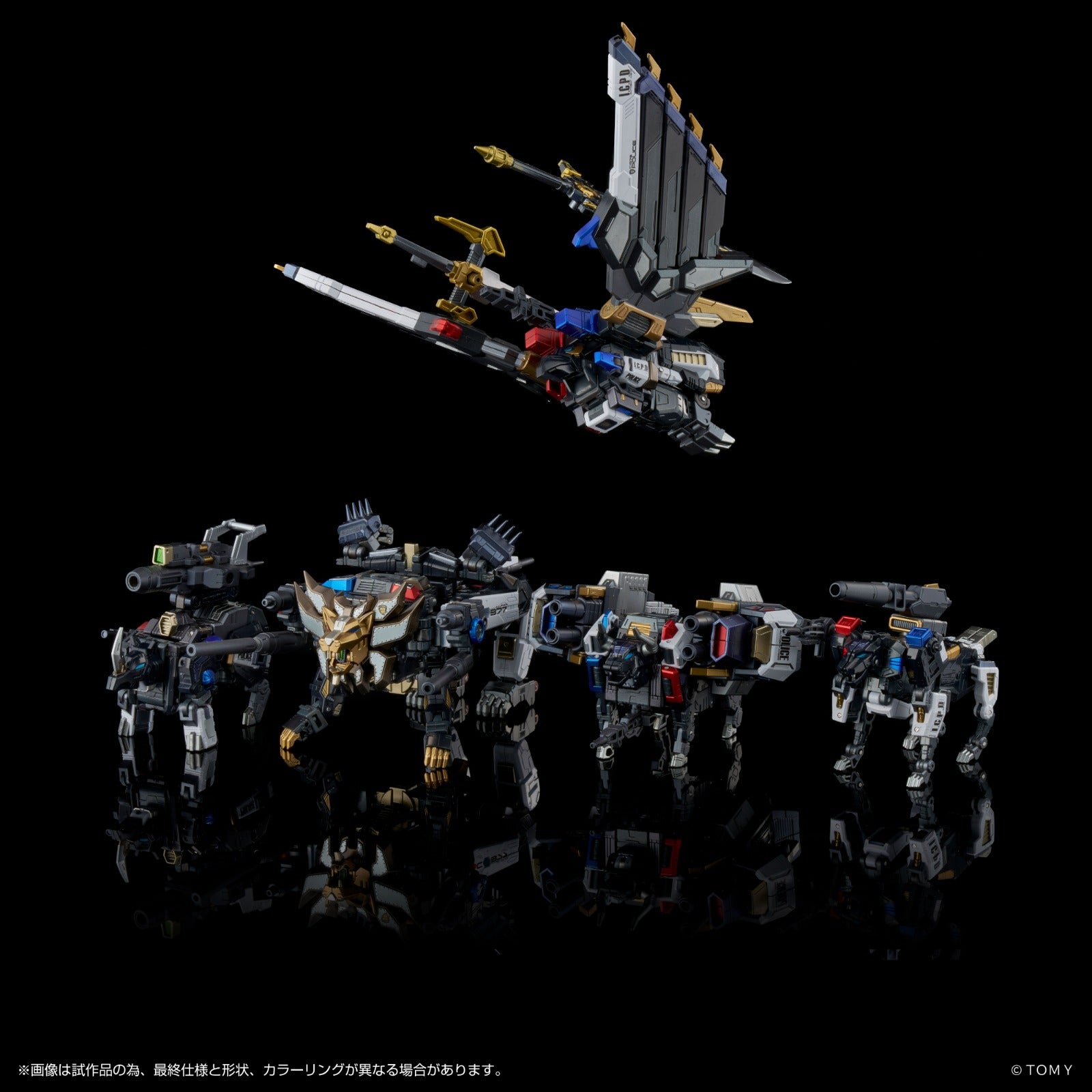 PRE-ORDER Transformers TakaraTomy Adamas Machina AM-T02EX Magna Regulus
