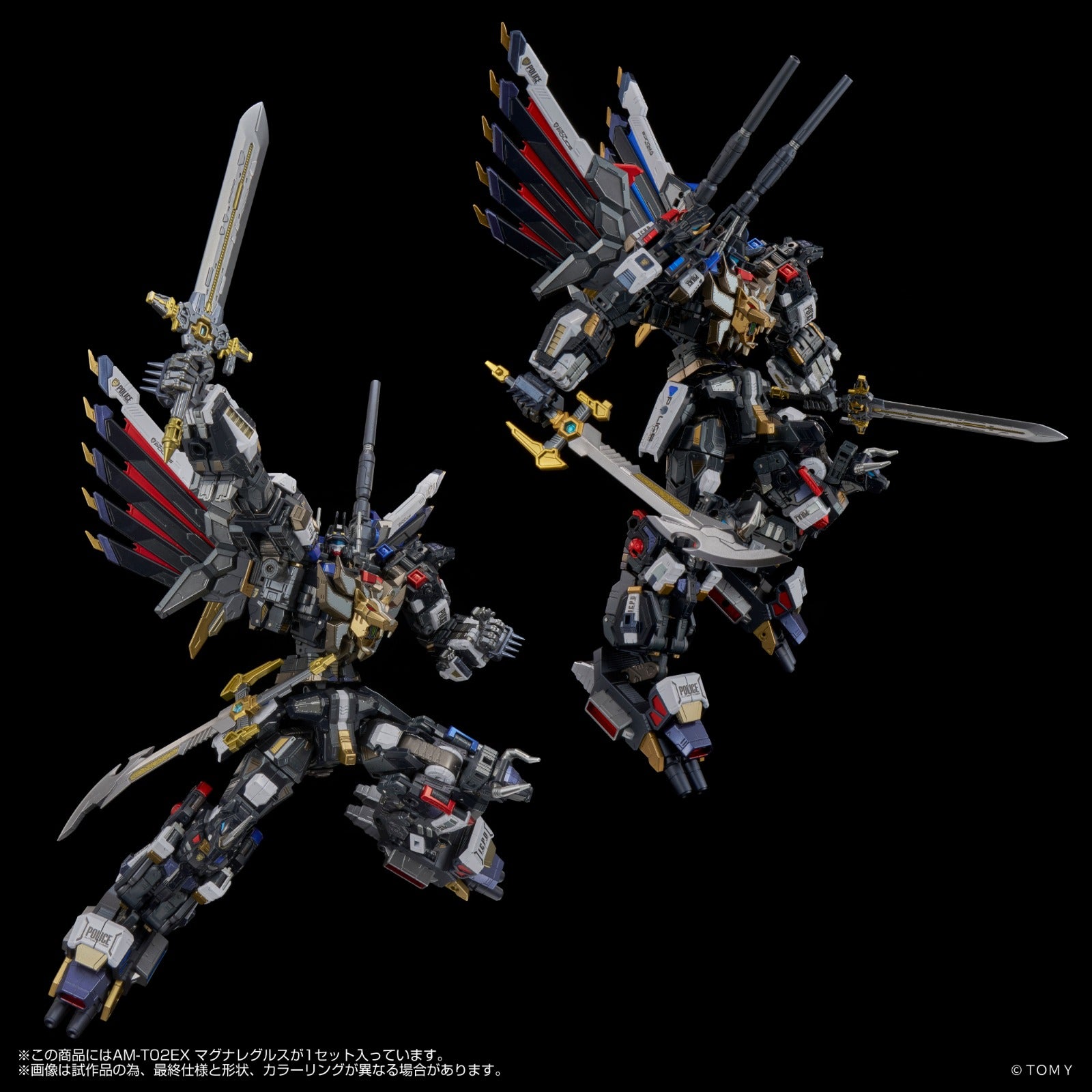 PRE-ORDER Transformers TakaraTomy Adamas Machina AM-T02EX Magna Regulus