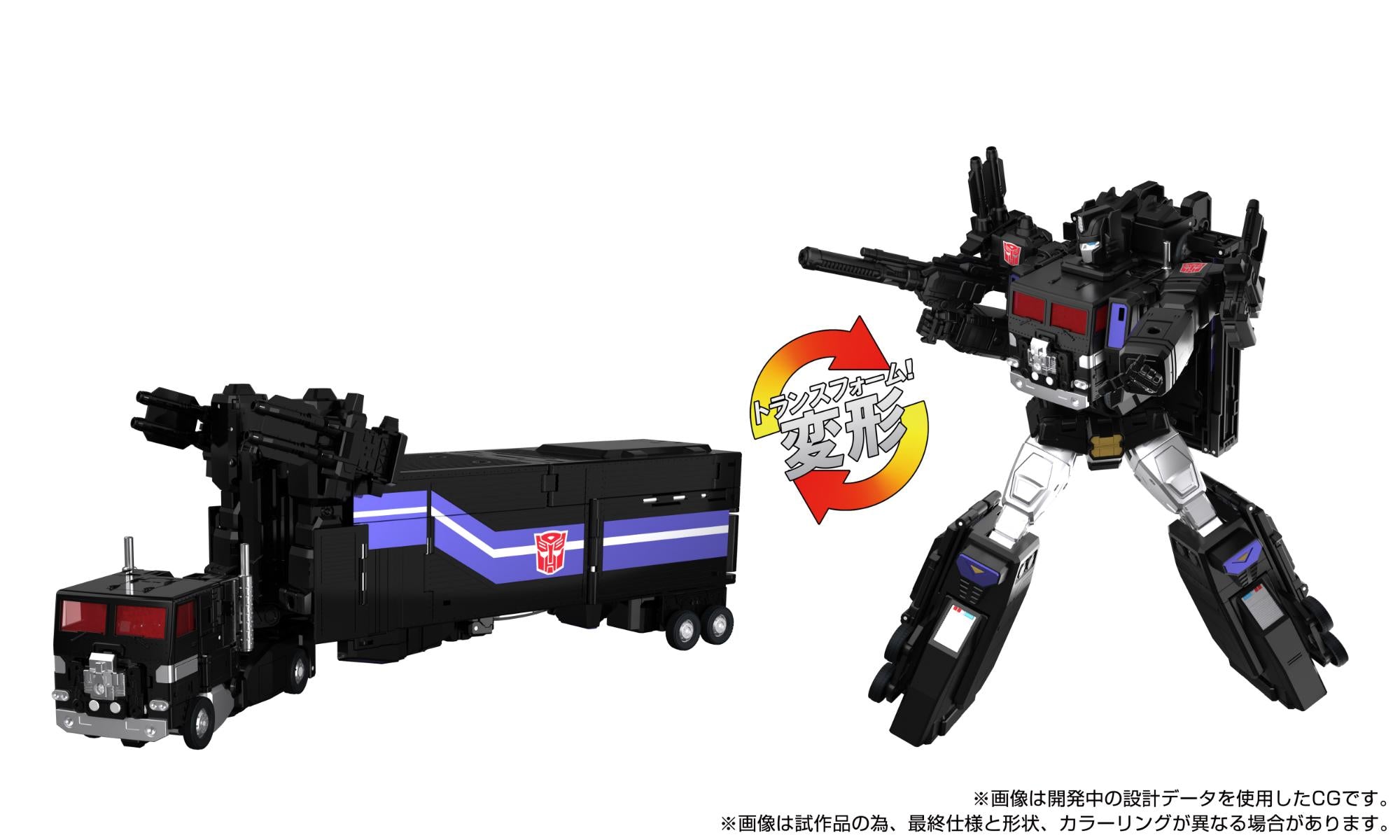 PRE-ORDER Transformers Masterpiece MPG-16 Nucleon Quest Super Convoy