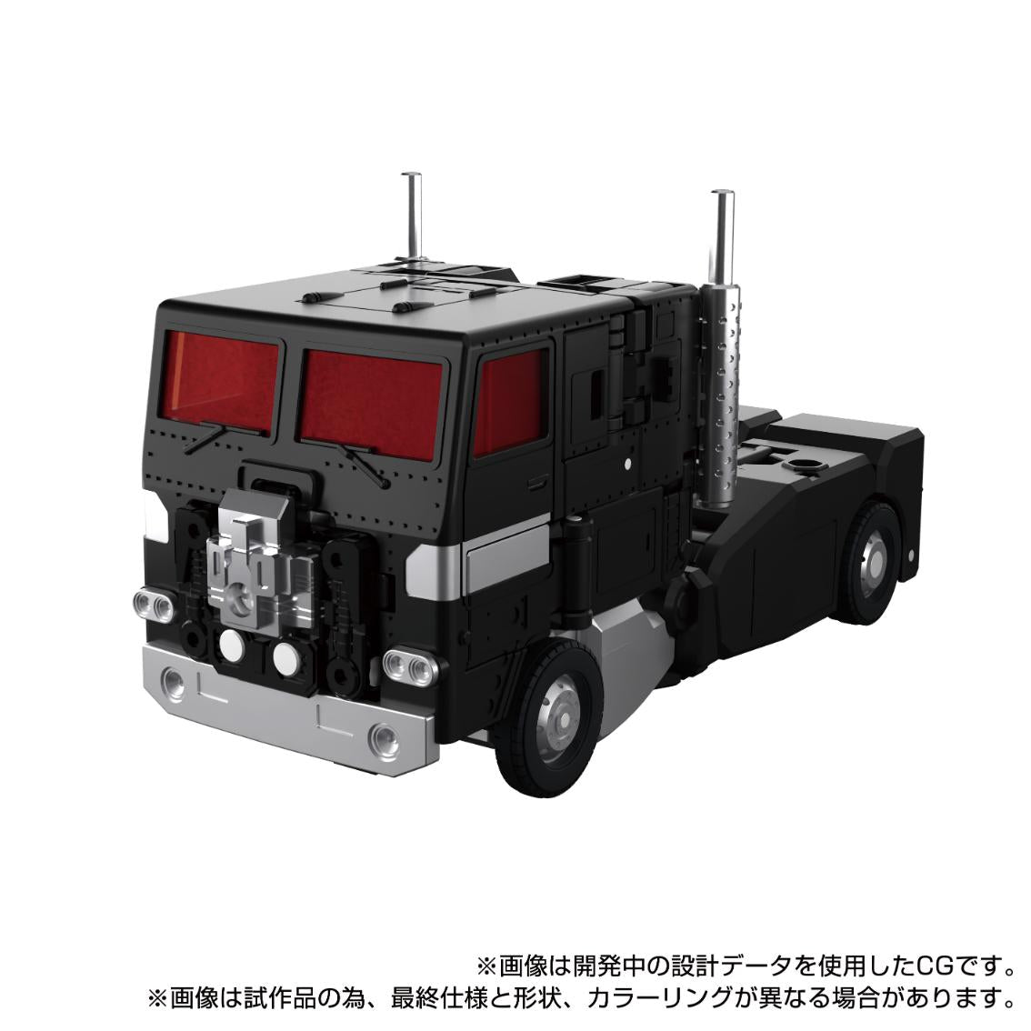 PRE-ORDER Transformers Masterpiece MPG-16 Nucleon Quest Super Convoy