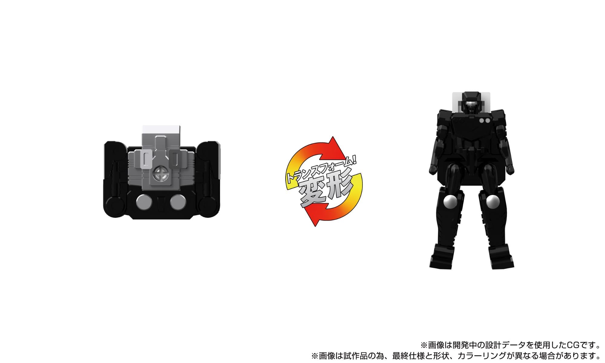 PRE-ORDER Transformers Masterpiece MPG-16 Nucleon Quest Super Convoy