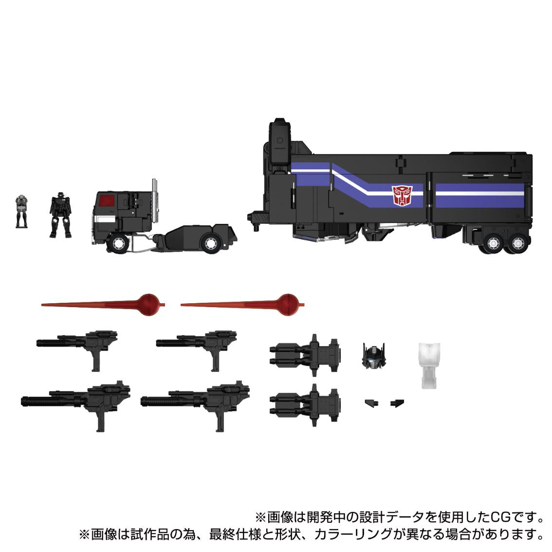 PRE-ORDER Transformers Masterpiece MPG-16 Nucleon Quest Super Convoy