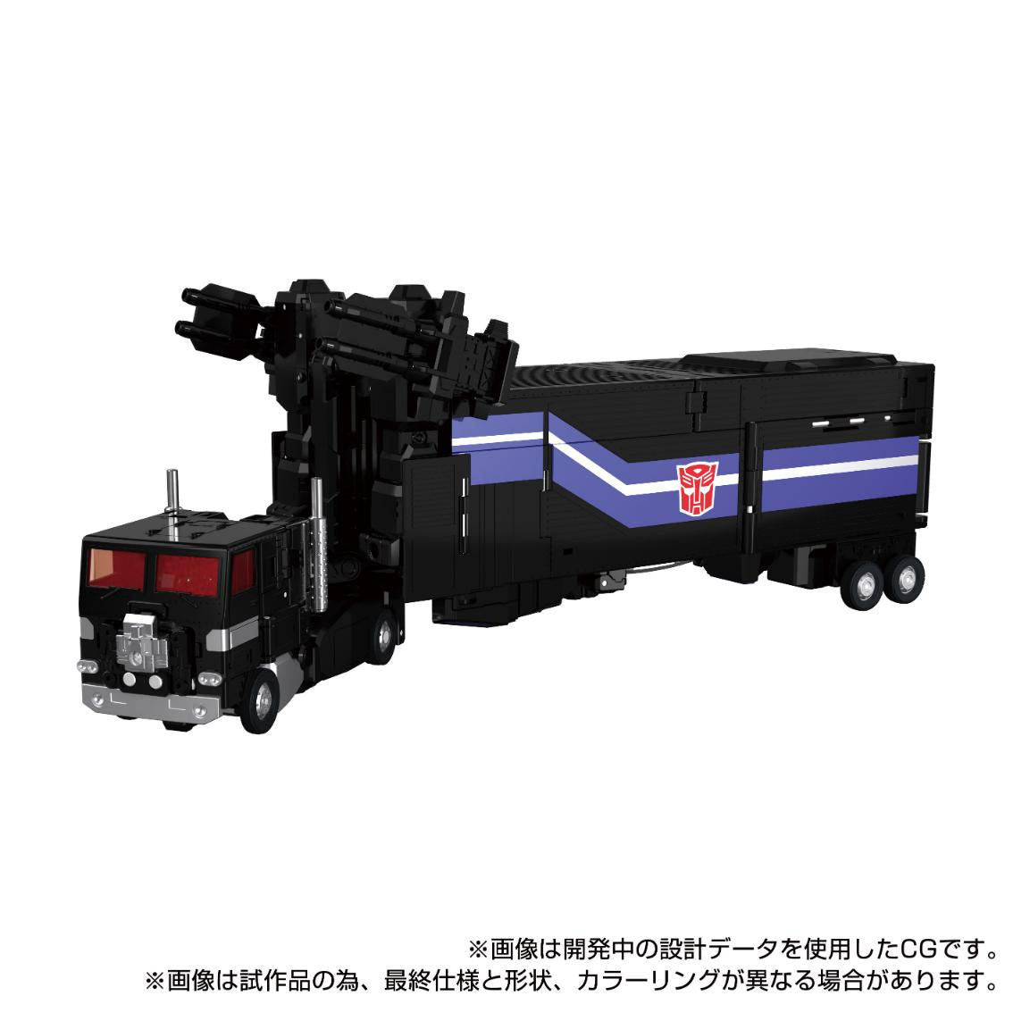 PRE-ORDER Transformers Masterpiece MPG-16 Nucleon Quest Super Convoy