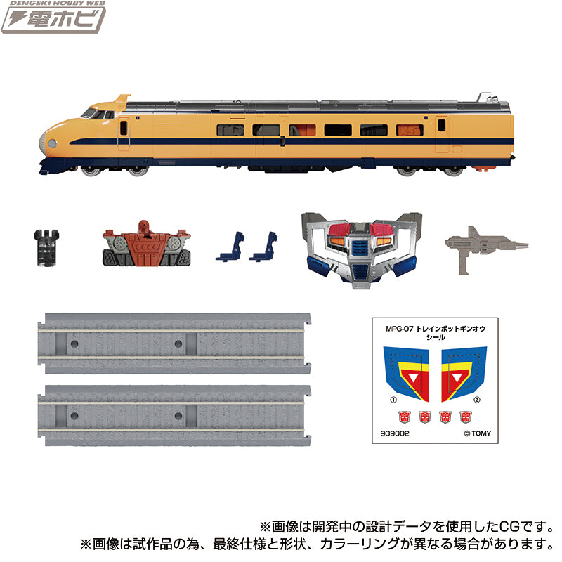 Transformers Takara Masterpiece MPG-07 Trainbot Ginoh