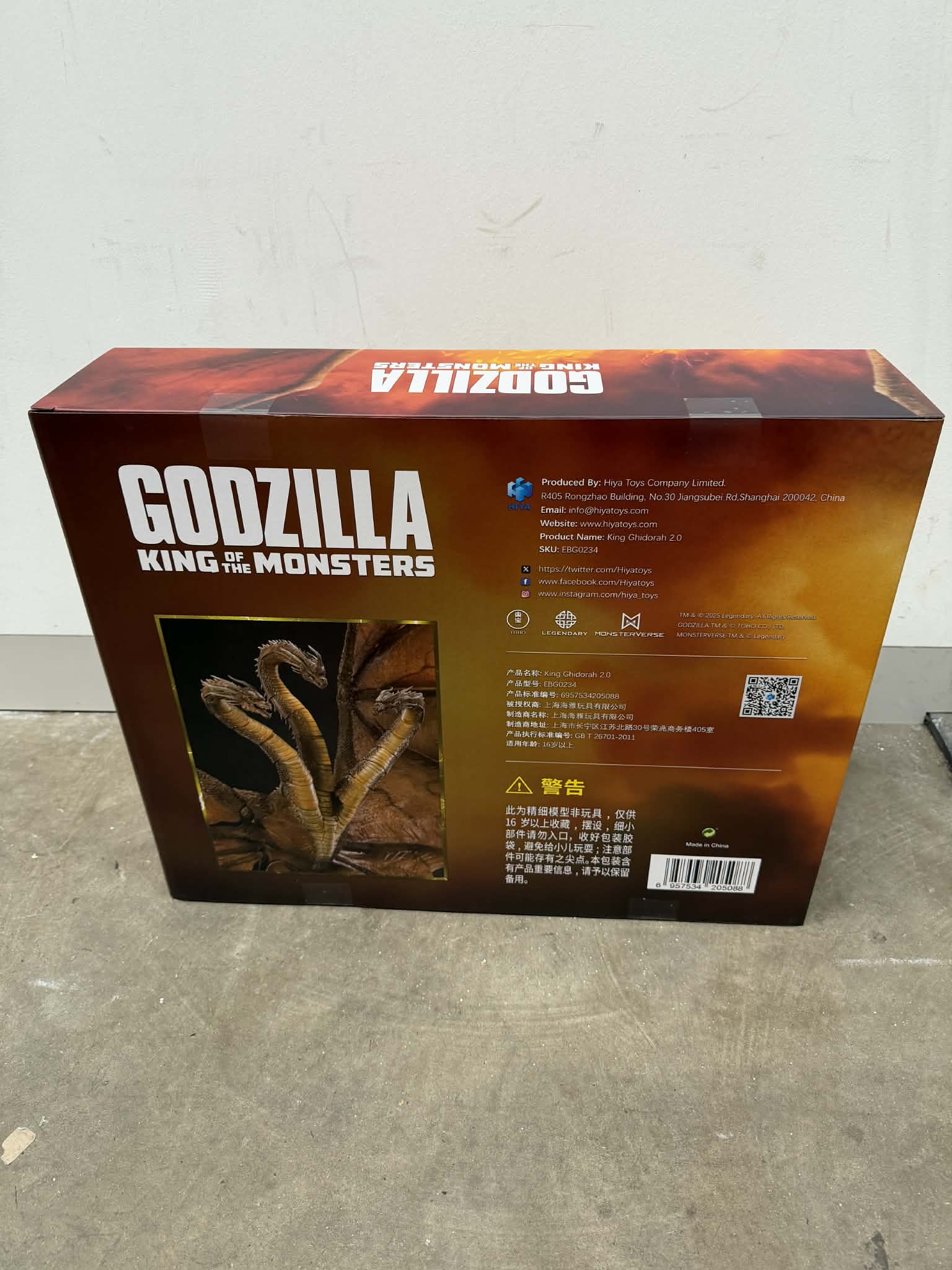 Hiya Toys Exquisitie Basic Series Godzilla: King of the Monsters King Ghidorah 2.0 Action Figure