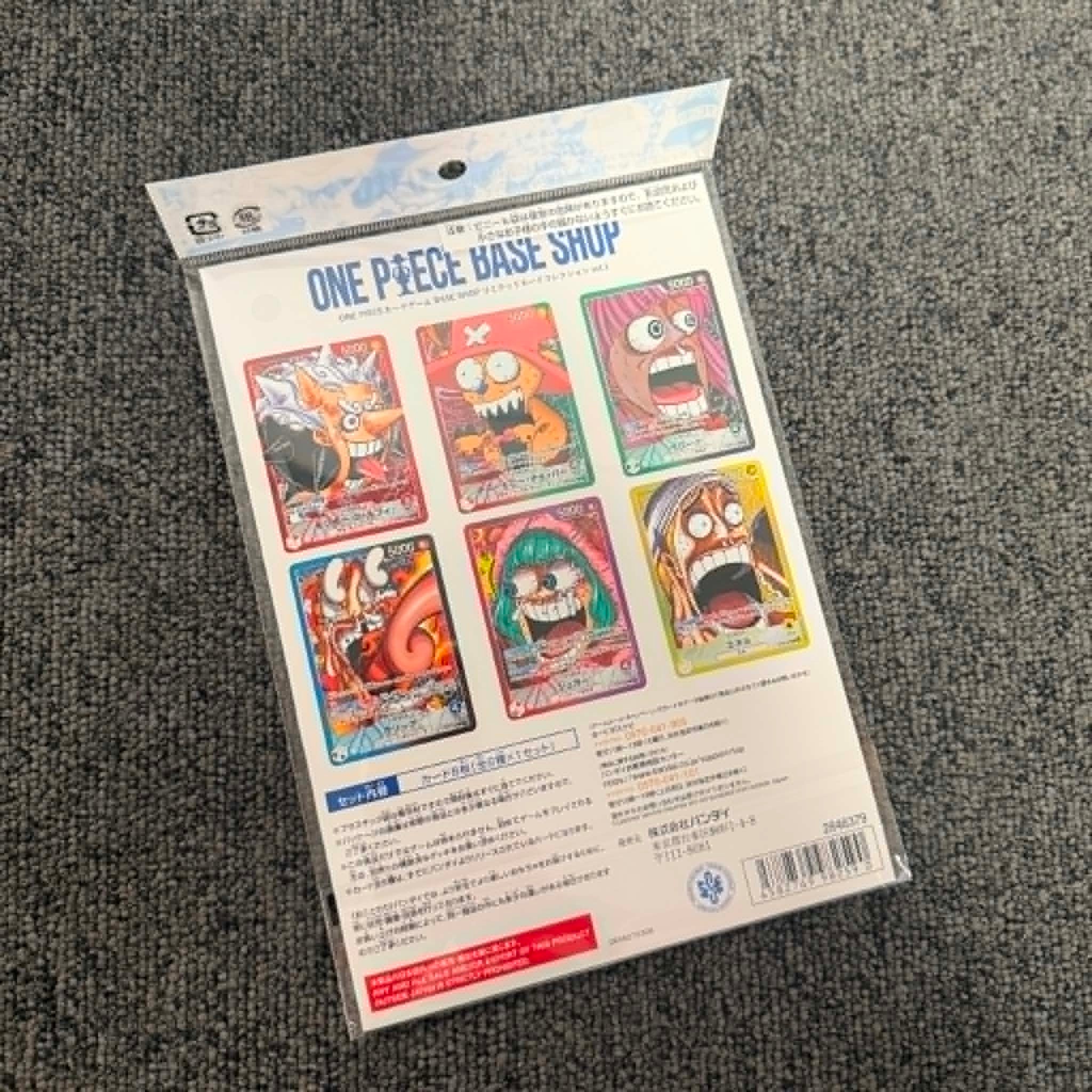 One Piece Card Game Japanese Base Shop Card Collection Vol.1