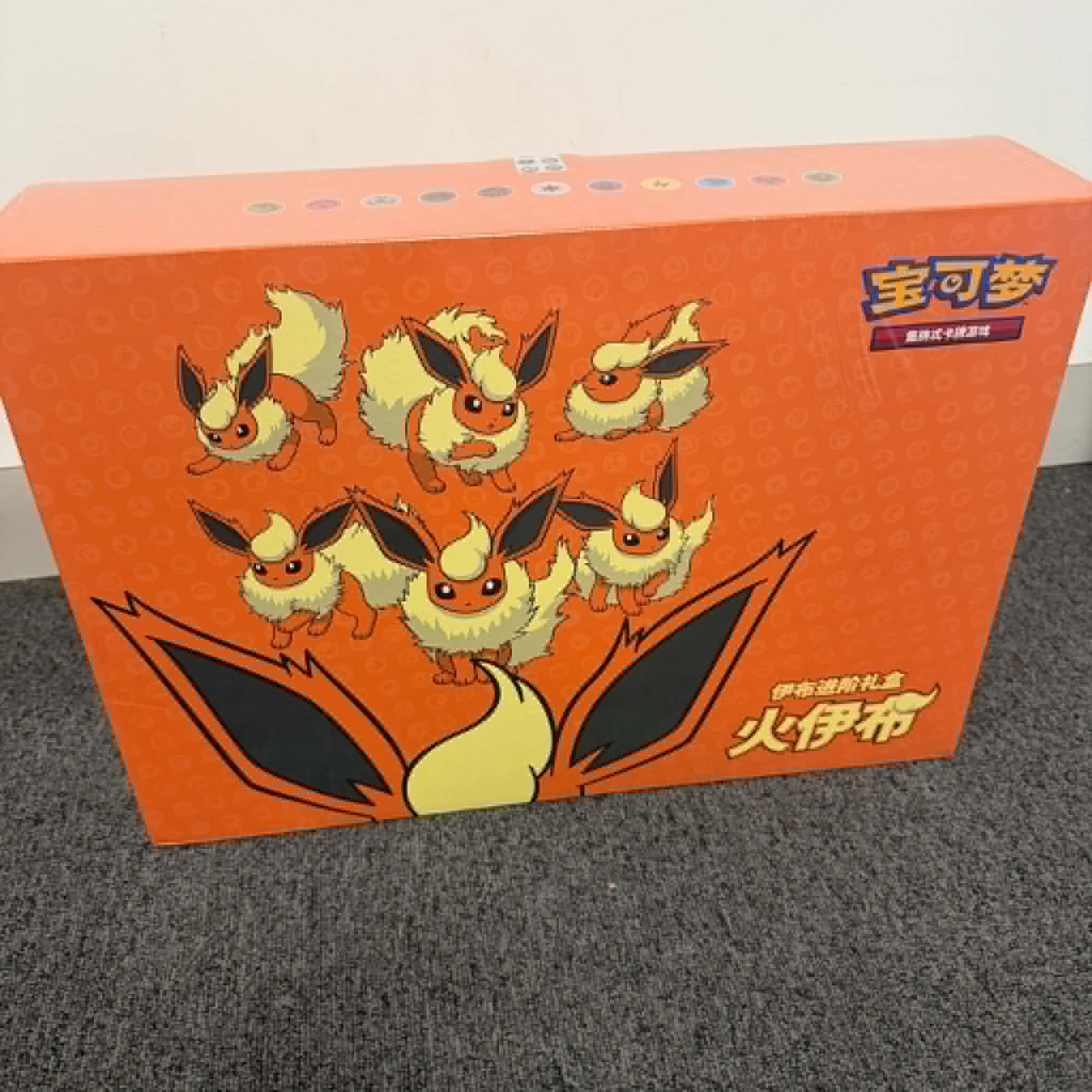Pokémon TCG Exclusive Chinese Eevee GX Flareon Gift Box