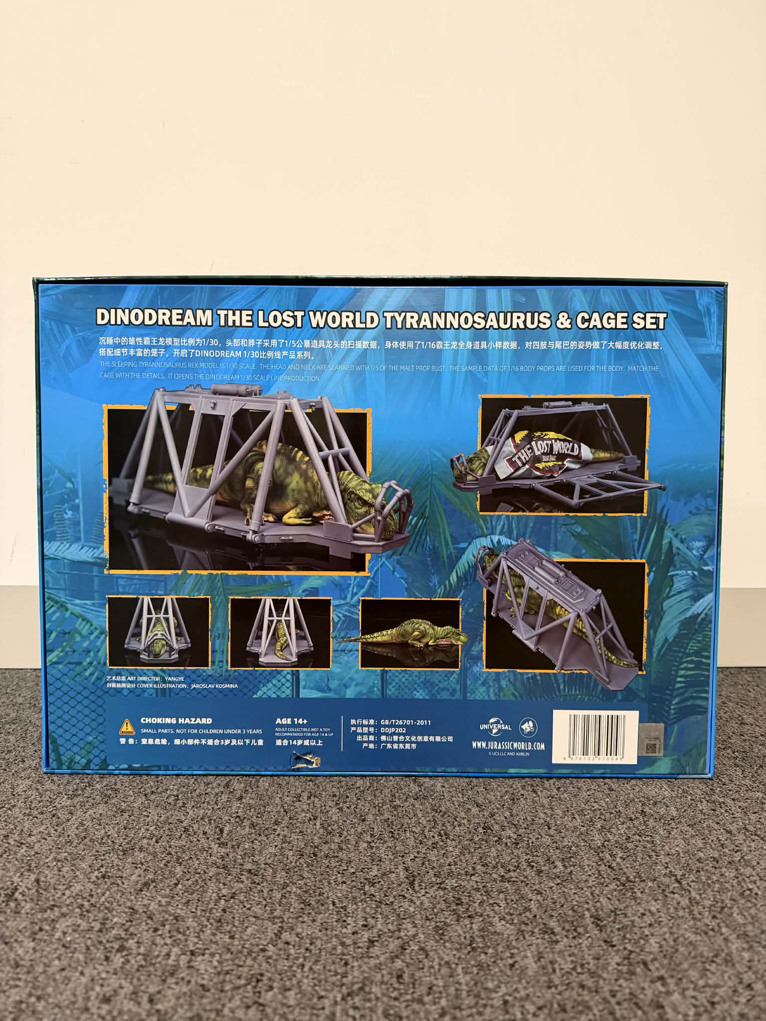 Dino Dream Jurassic Park The Lost World Sleeping T-Rex 1/30 Scale Resin Model