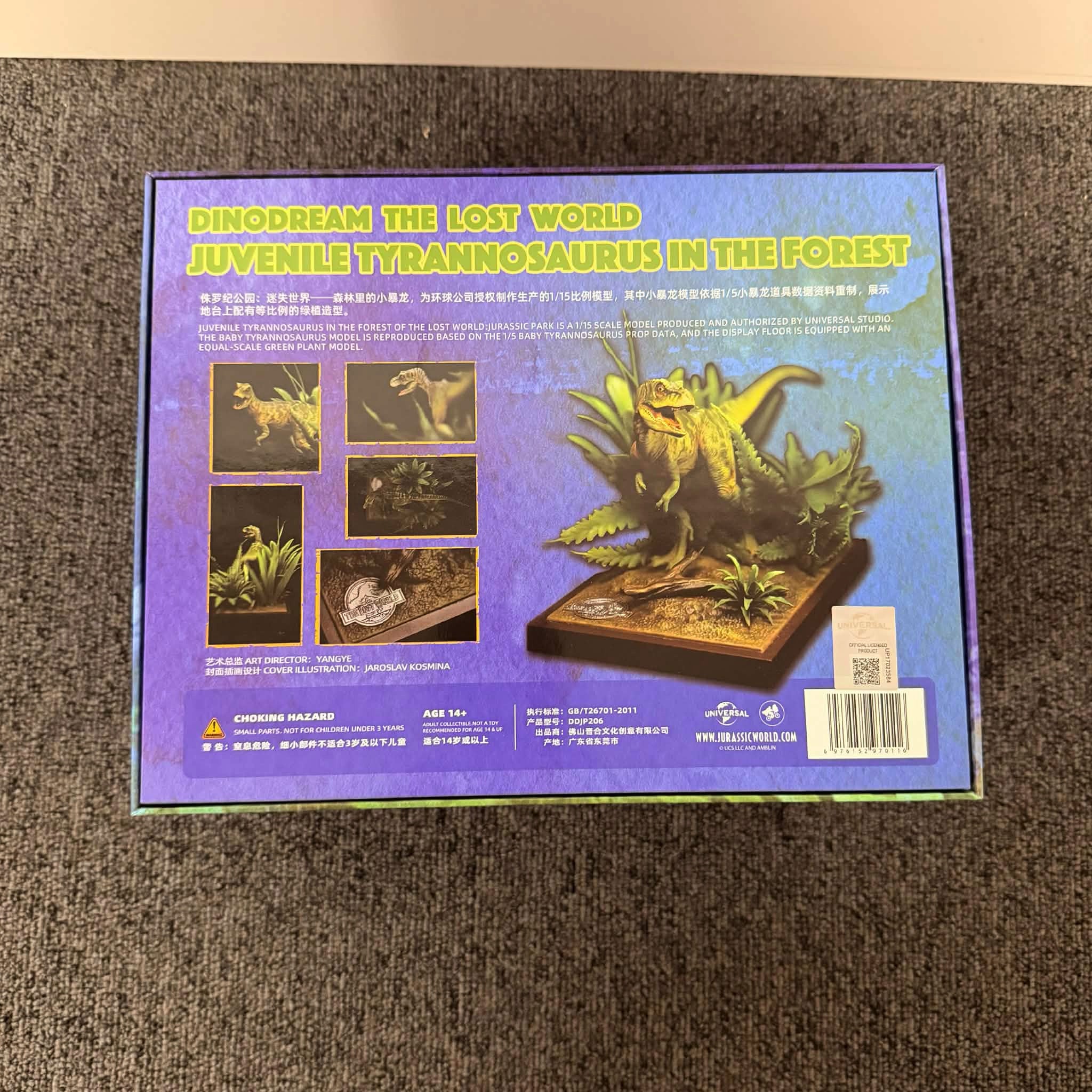 Dino Dream Jurassic Park The Lost World Juvenile T-Rex in Forest 1/15 Scale Resin Model