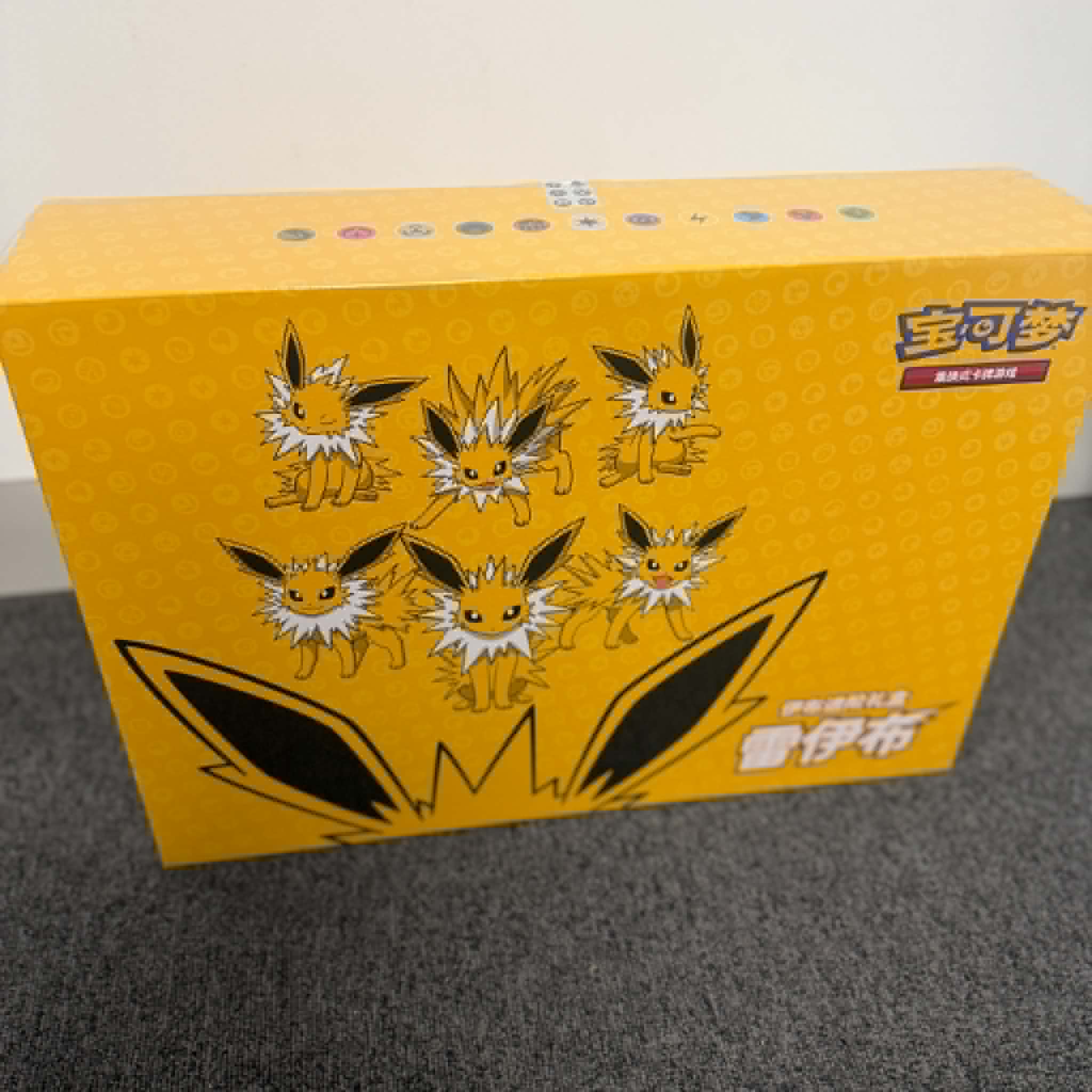 Pokémon TCG Exclusive Chinese Eevee GX Jolteon Gift Box