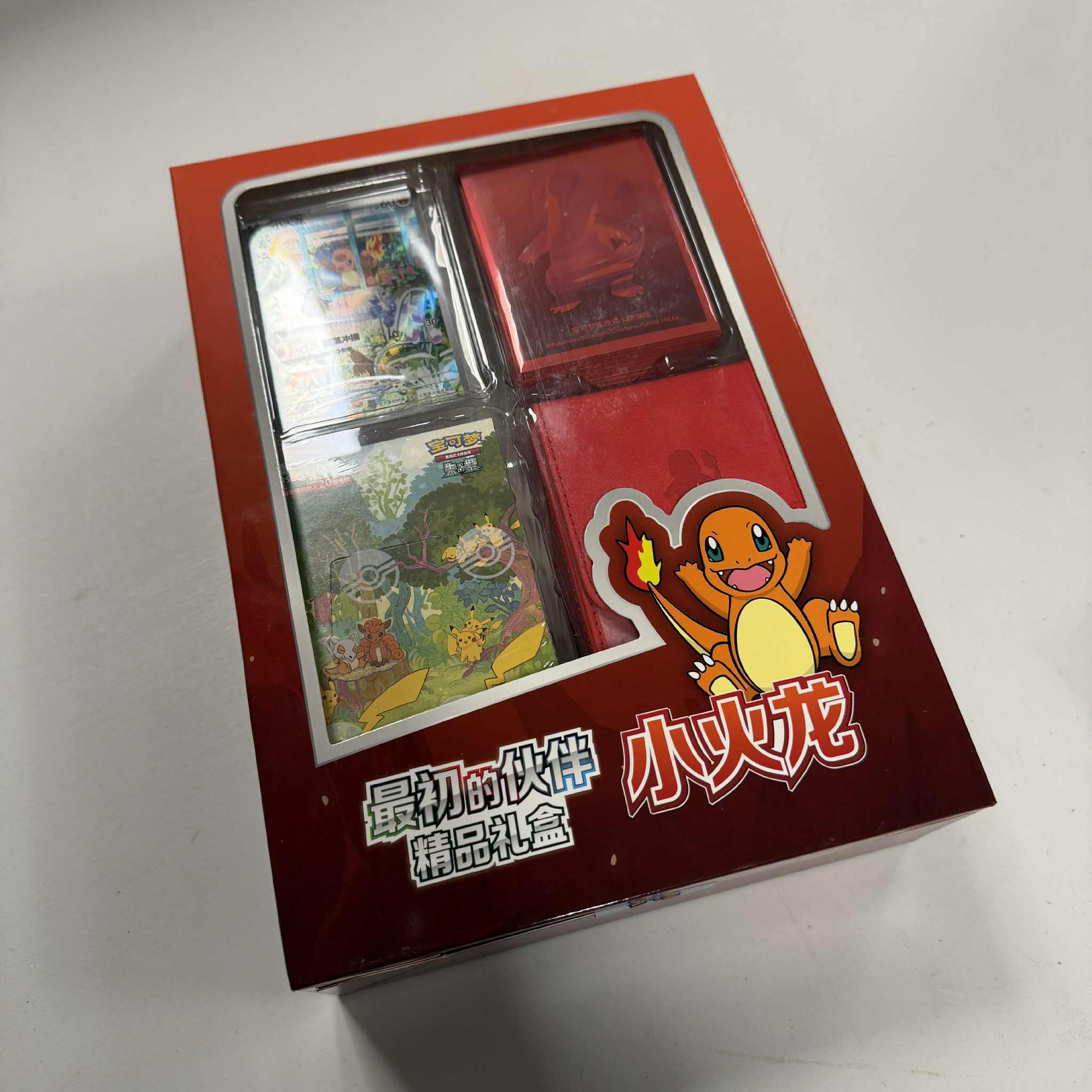Pokemon TCG 151 Chinese The First Partner Vol.2 Charmander Gift Set