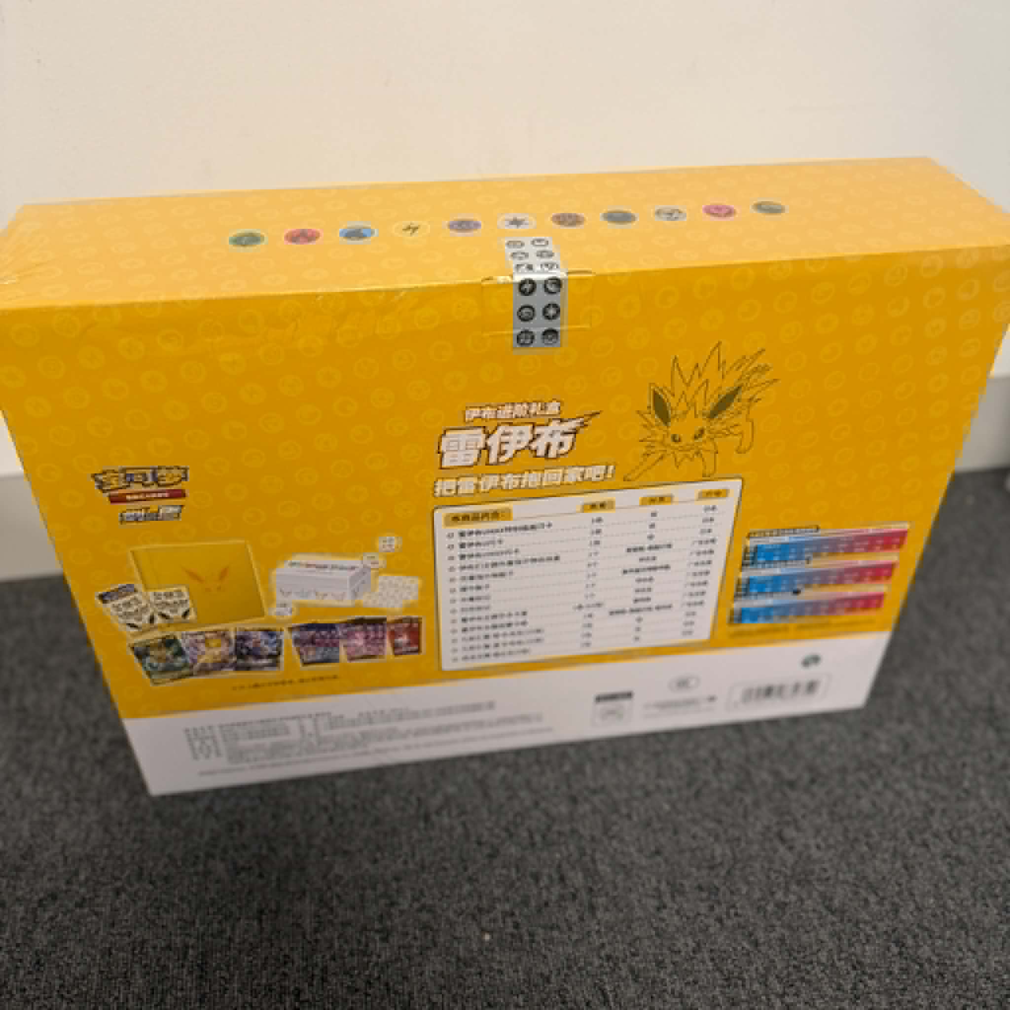 Pokémon TCG Exclusive Chinese Eevee GX Jolteon Gift Box