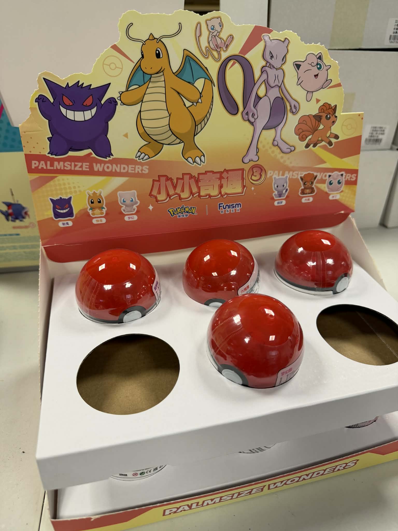 Funism Pokemon Palmsize Wonders Vol.3 RANDOM SINGLE BLIND POKEBALL