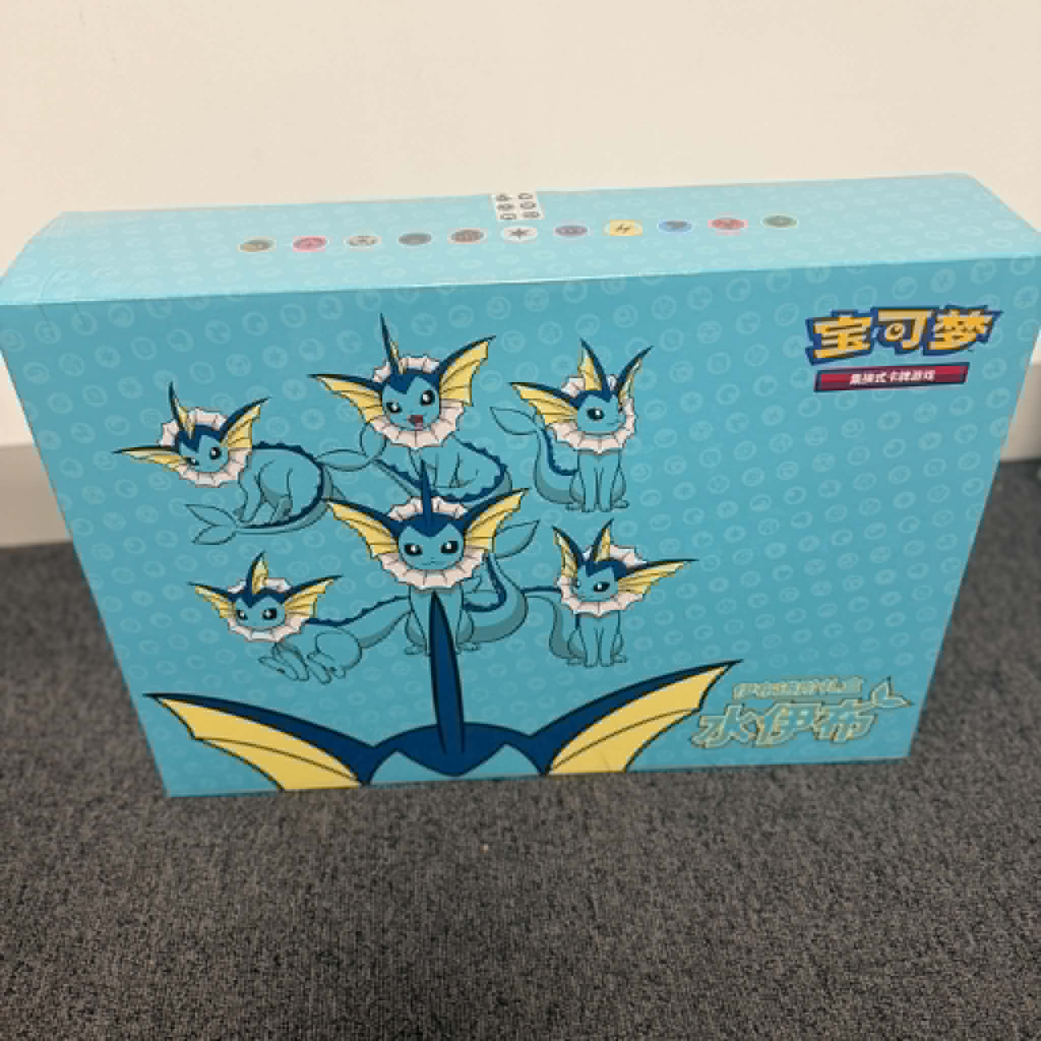 Pokémon TCG Exclusive Chinese Eevee GX Vaporeon Gift Box