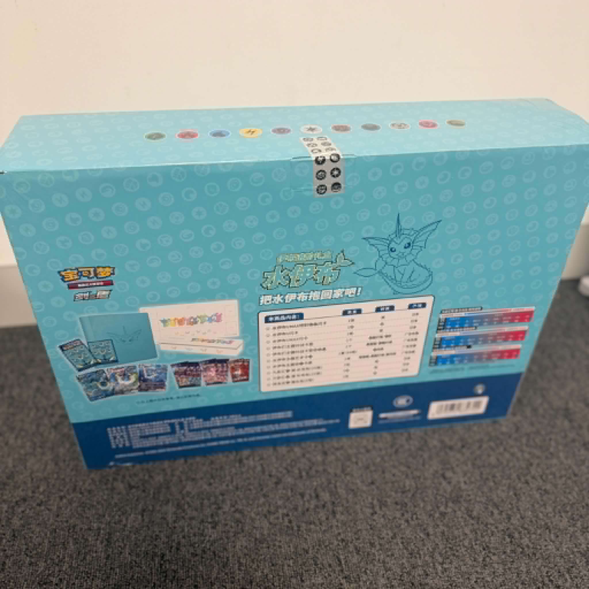 Pokémon TCG Exclusive Chinese Eevee GX Vaporeon Gift Box