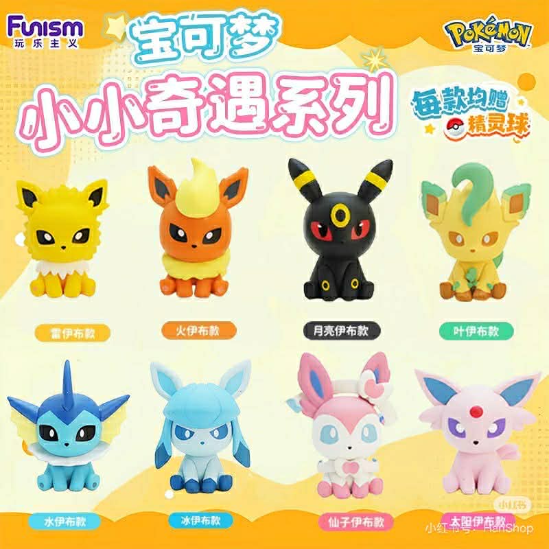 Funism Pokemon Palmsize Wonders Vol.2 RANDOM SINGLE BLIND POKEBALL