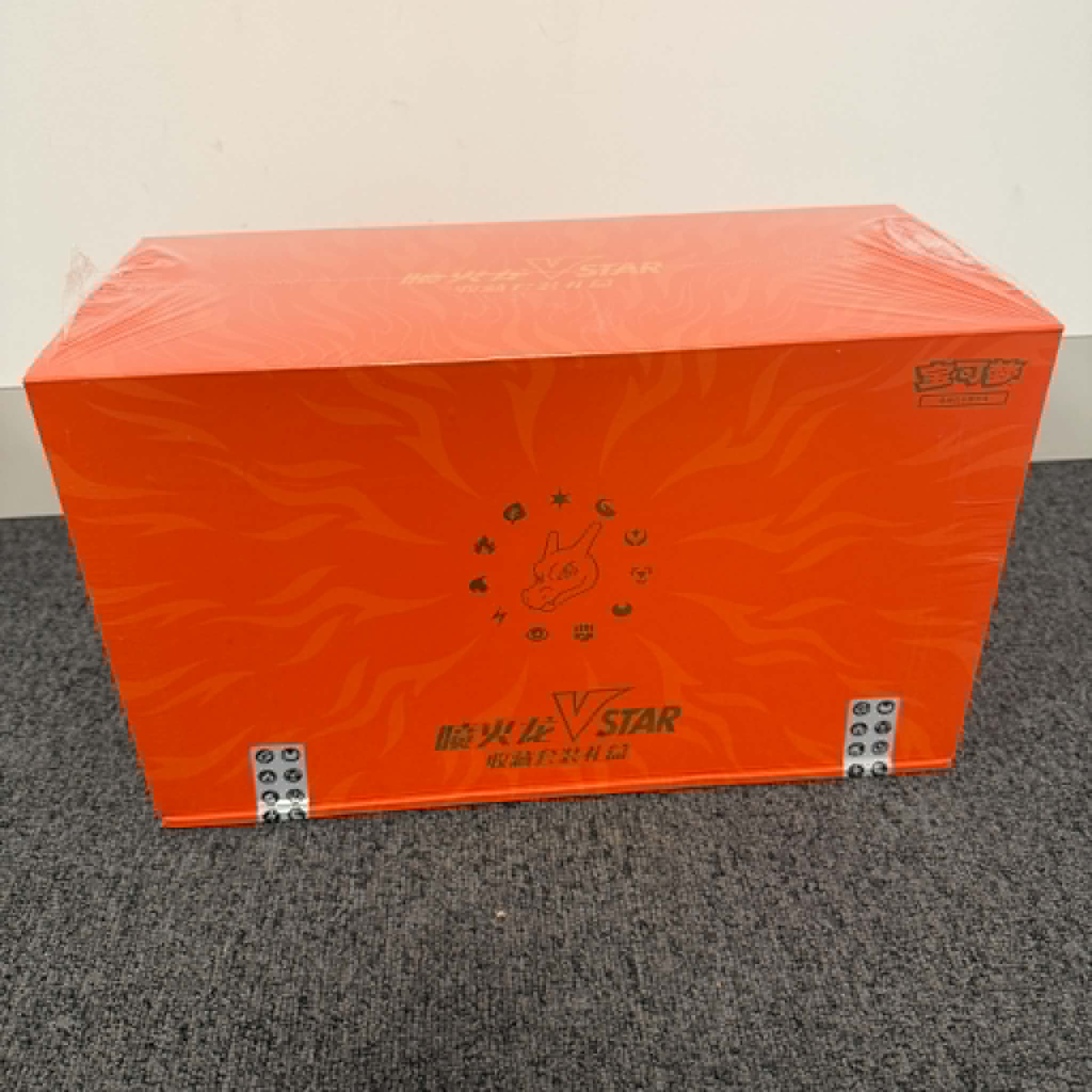 Pokémon TCG Exclusive Chinese Charizard VSTAR Collection Gift Box
