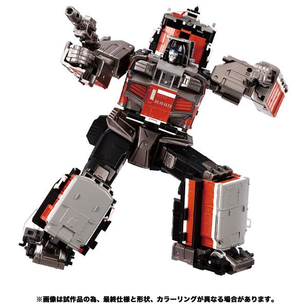 Transformers Takara Masterpiece MPG-06S Trainbot Kaen Raiden Box Set (BOX and 1 Train ONLY)