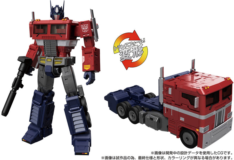 PRE-ORDER Transformers TakaraTomy MPG-17 Optimus Prime (Style Gen)
