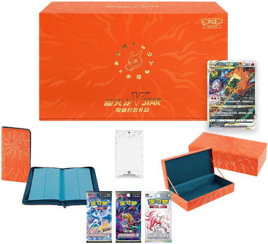 Pokémon TCG Exclusive Chinese Charizard VSTAR Collection Gift Box