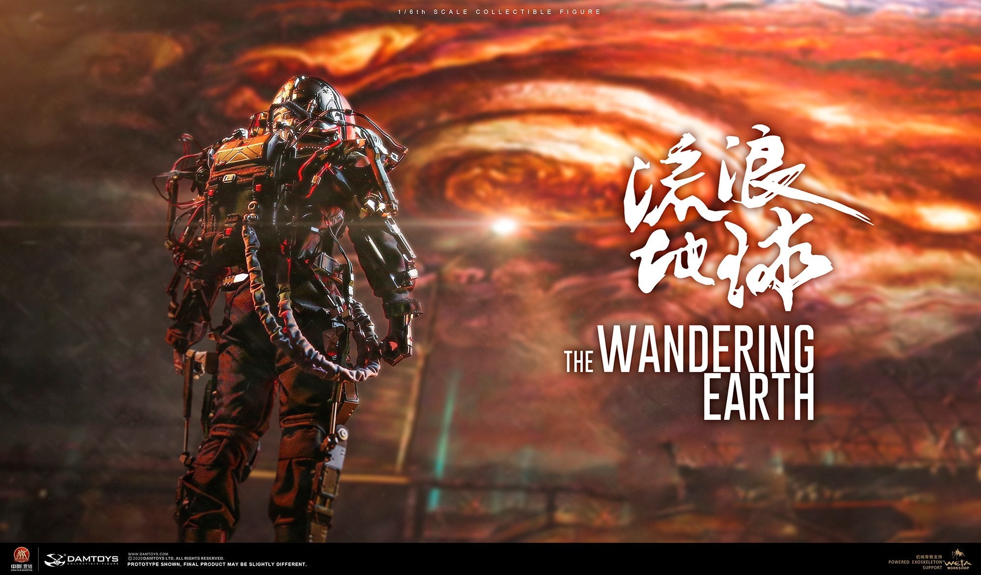 Damtoys The Wandering Earth CN171-11 Rescue Unit Captain 1/6 Scale Collectible Figure