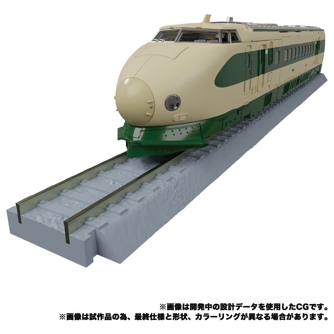 Transformers Masterpiece MPG-03 Trainbot Yukikaze Raiden Combiner