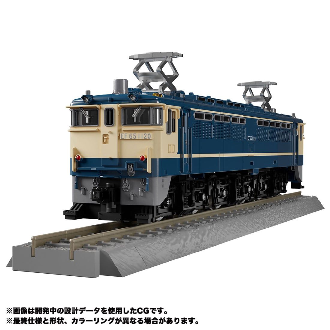 Transformers Masterpiece MPG-02 Trainbot Getsuei Raiden Combiner