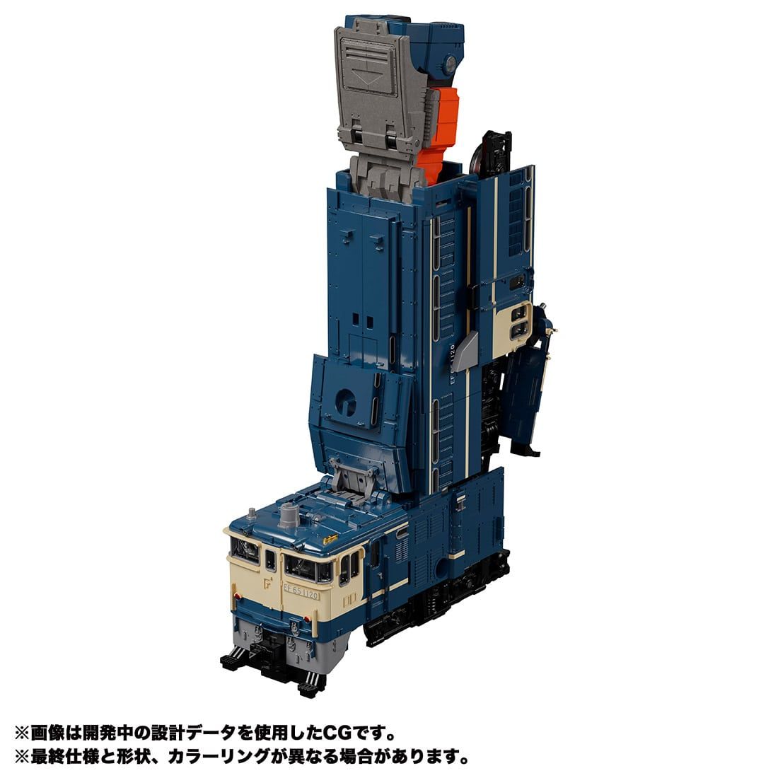 Transformers Masterpiece MPG-02 Trainbot Getsuei Raiden Combiner