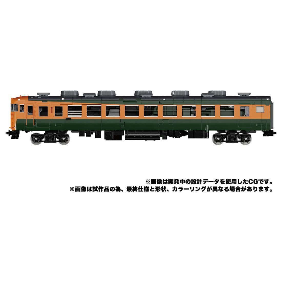 Transformers Masterpiece MPG-04 Trainbot Shuiken Raiden Combiner