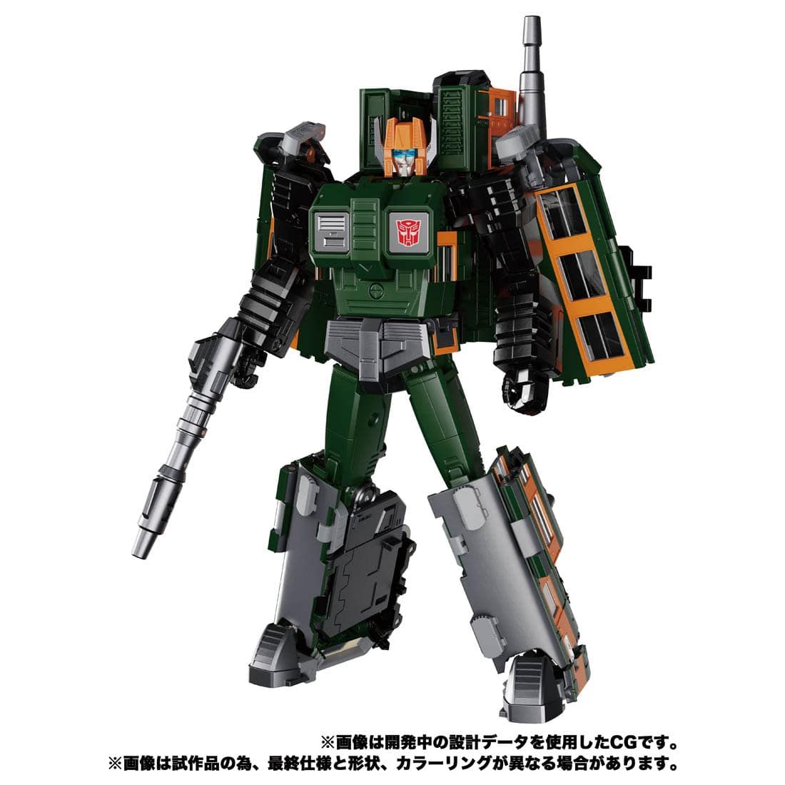 Transformers Masterpiece MPG-04 Trainbot Shuiken Raiden Combiner