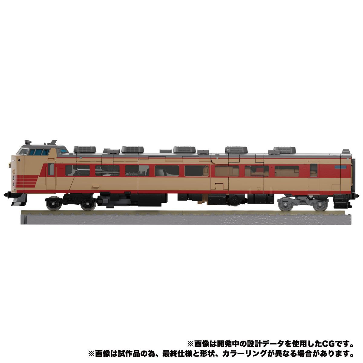 Transformers Masterpiece MPG-05 Trainbot Trainbot Seizan Raiden Combiner