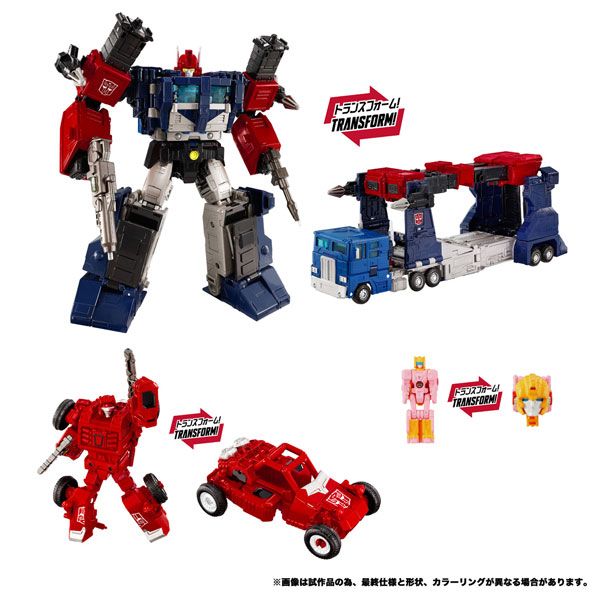 PRE-ORDER Transformers TakaraTomy New Legends NL-08 Delta Magnus Primal Vanguard Set